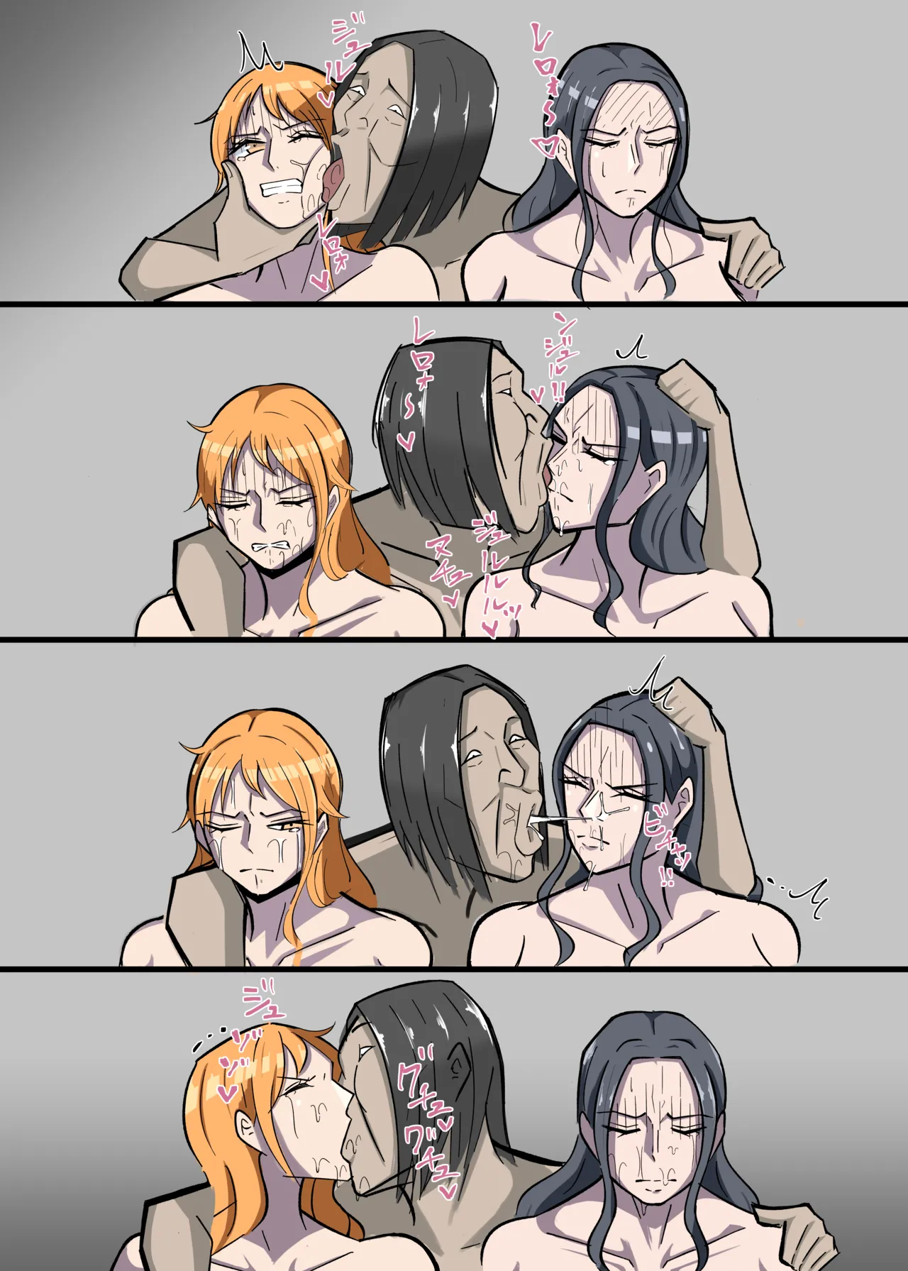 Page 34 of ワンピ×無敵キモ男②