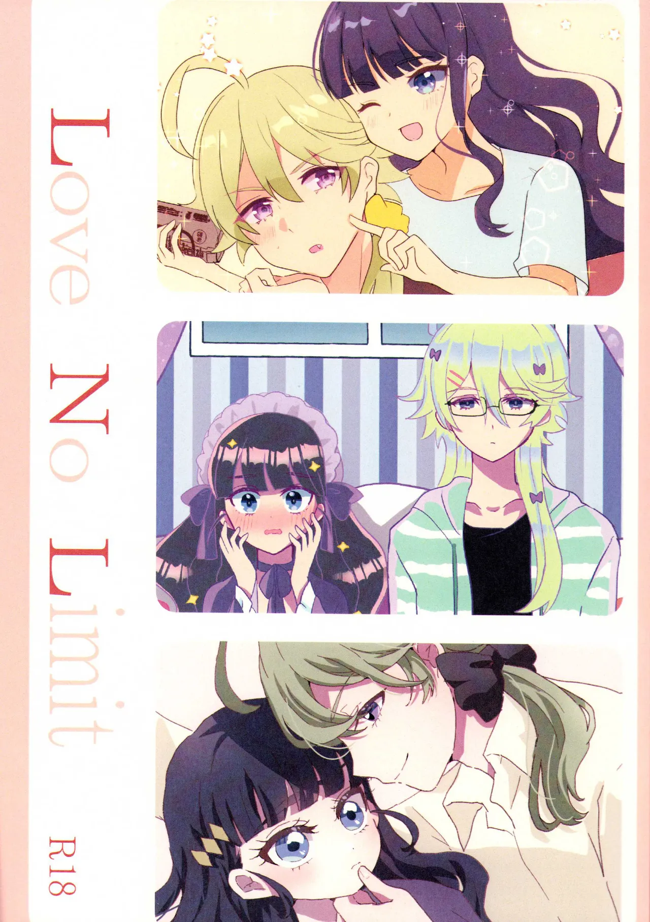Love No Limit - Page 1