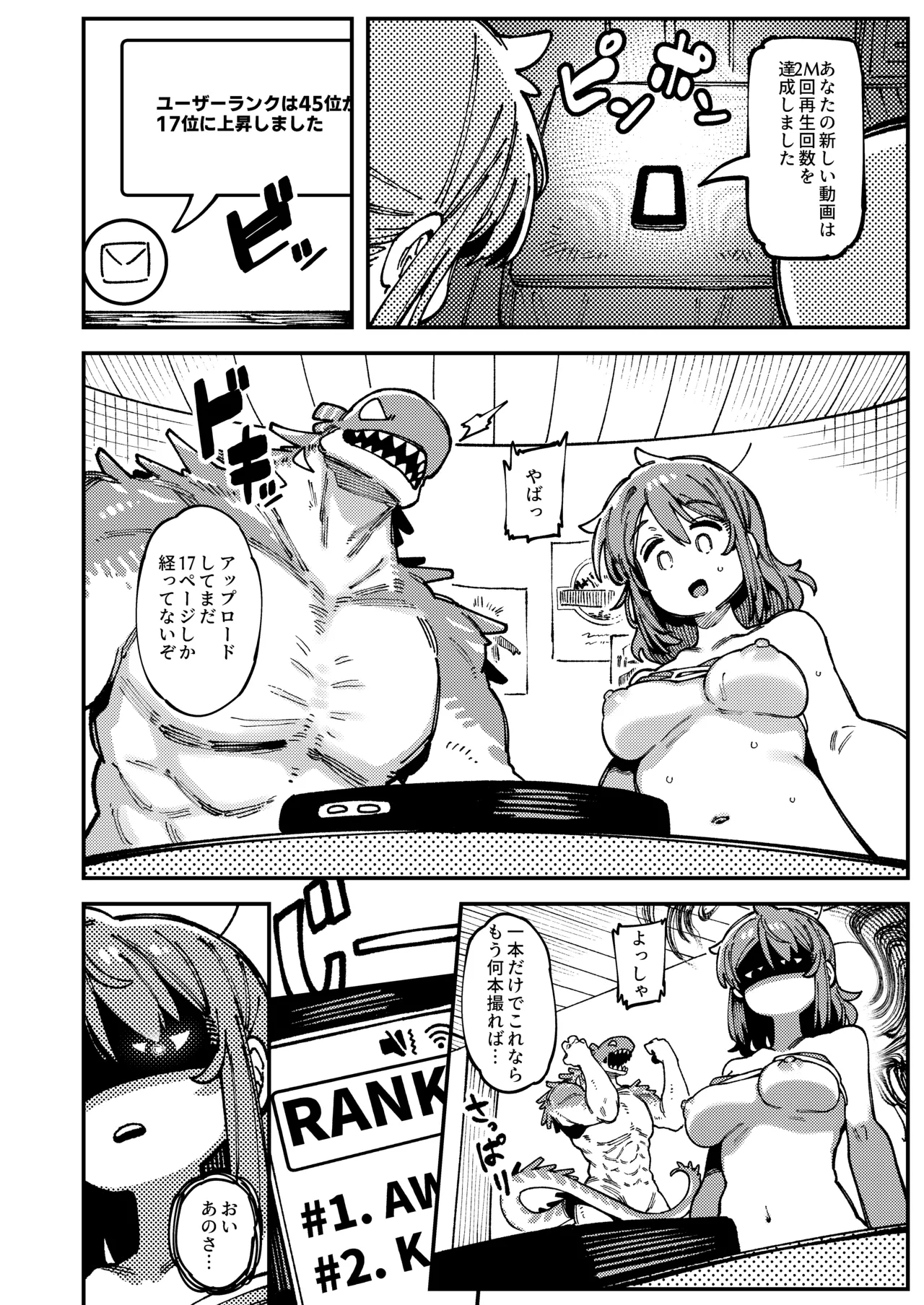 Watashi ni Konna Kuchi Kiite, Oya Gatcha Shippai shita no ka page 62 original parody - sole female sole male hentai manga - read online free