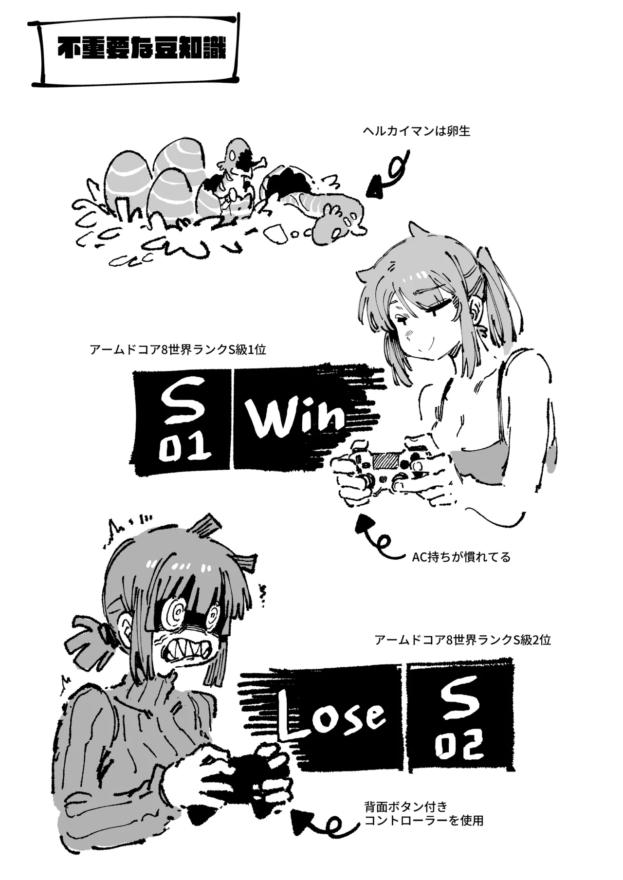 Watashi ni Konna Kuchi Kiite, Oya Gatcha Shippai shita no ka page 65 original parody - kissing monster hentai manga - read online free