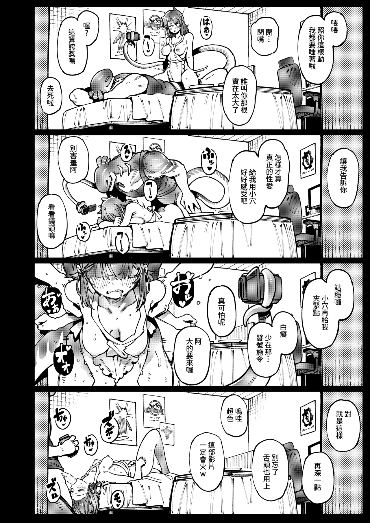 Watashi ni Konna Kuchi Kiite, Oya Gacha Shippai shita no ka | 敢這麼和我說話 你的媽是批發的? page 43 original parody - kissing big breasts hentai manga - read online free