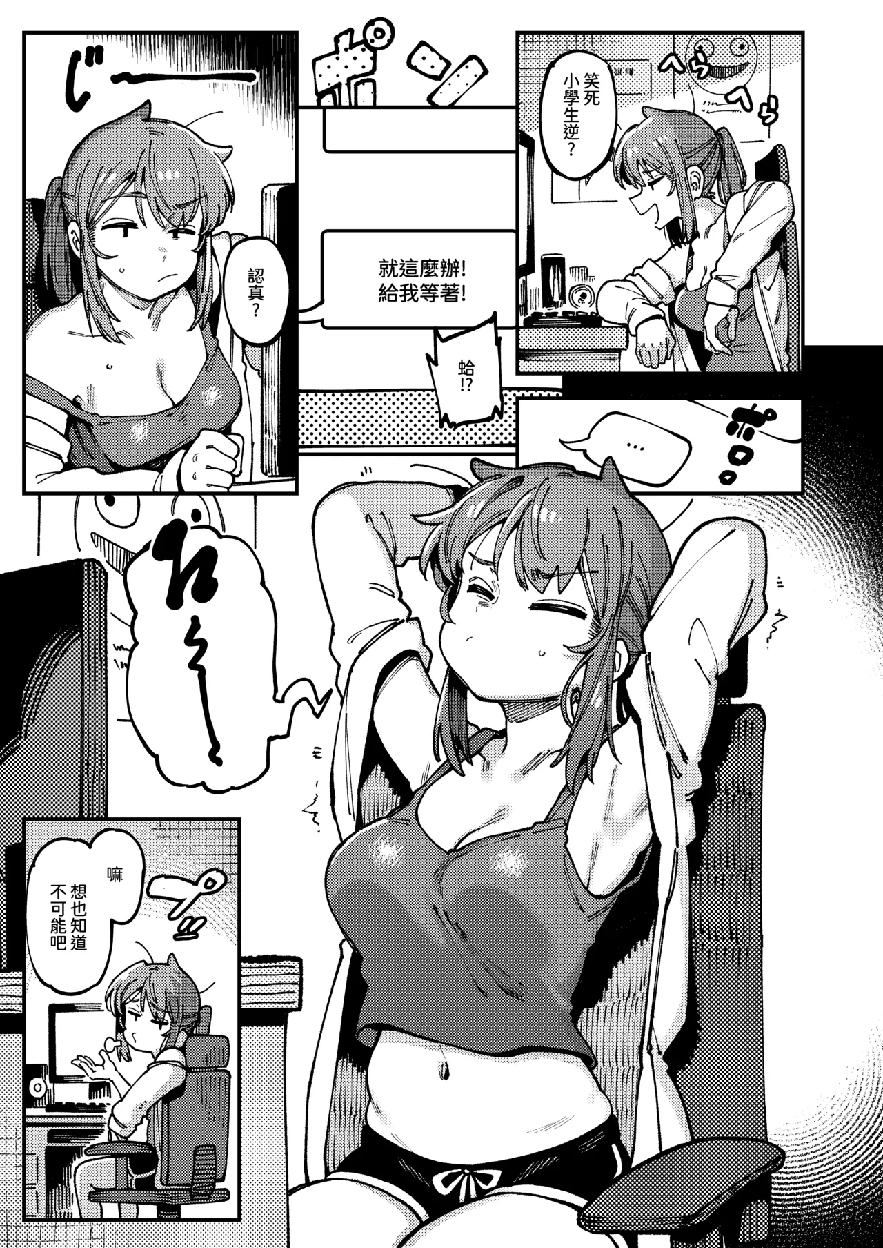 Preview page 8