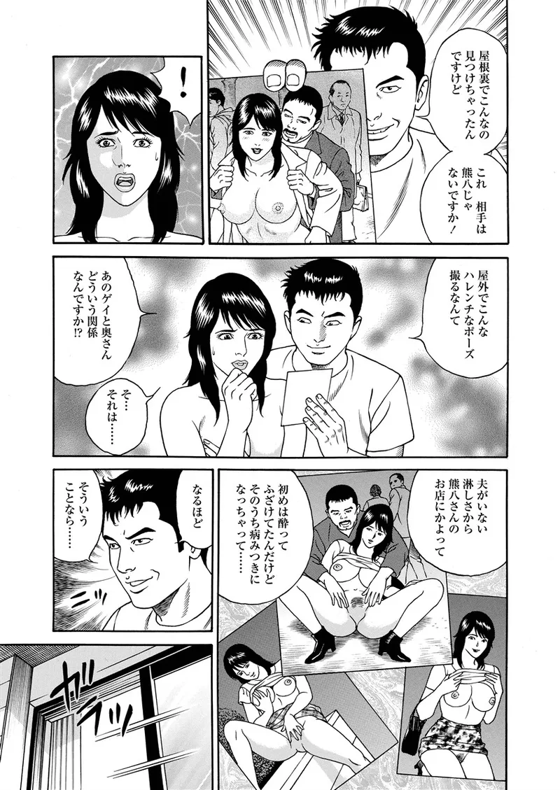 Kotowaza Seihuu page 16 - milf mmf threesome hentai manga - read online free