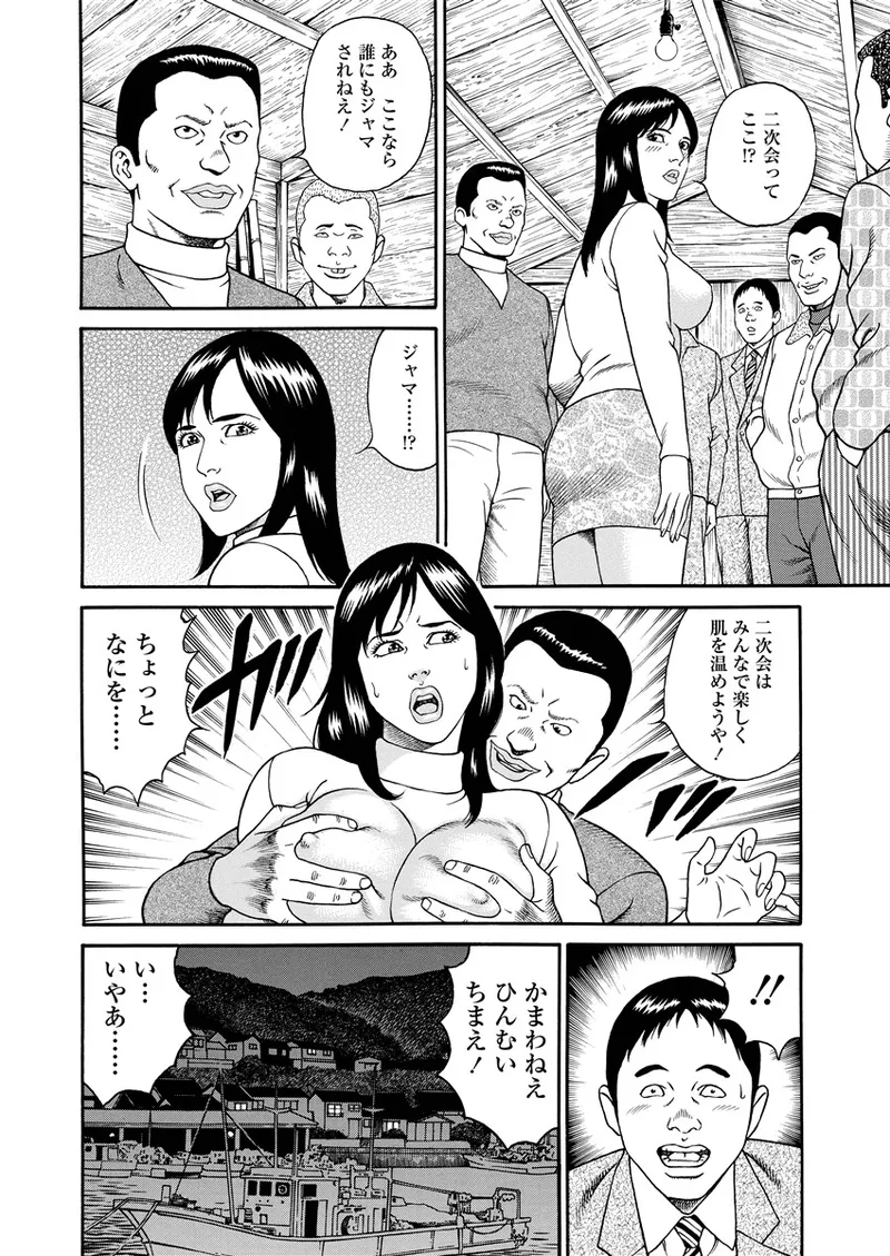 Kotowaza Seihuu page 49 - milf mmf threesome hentai manga - read online free