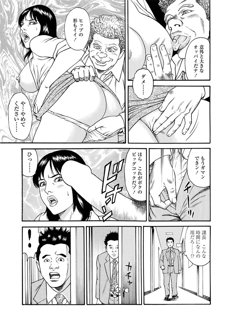 Chiya H Yoru Monogatari Jou | Tales of the Thousand and H Nights Part 1 page 50 - multi-work series milf hentai manga - read online free