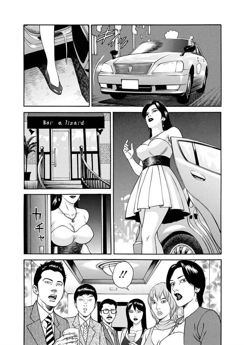 Chiya H Yoru Monogatari Jou | Tales of the Thousand and H Nights Part 1 page 69 - milf multi-work series hentai manga - read online free