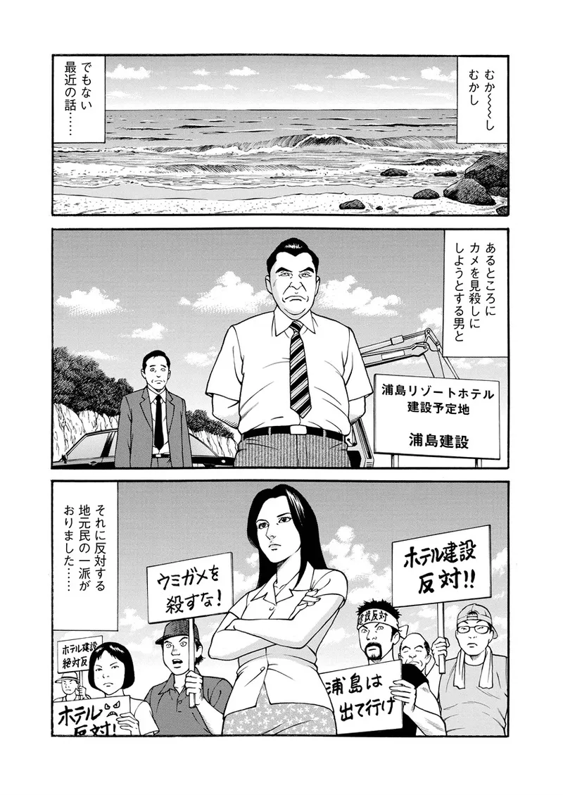 Chiya H Yoru Monogatari Jou | Tales of the Thousand and H Nights Part 1 page 83 - multi-work series milf hentai manga - read online free