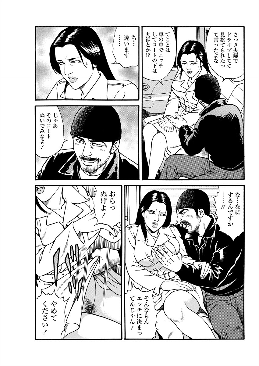 Chiya H Yoru Monogatari Ge | Tales of the Thousand and H Nights Part 2 page 11 - milf mmf threesome hentai manga - read online free