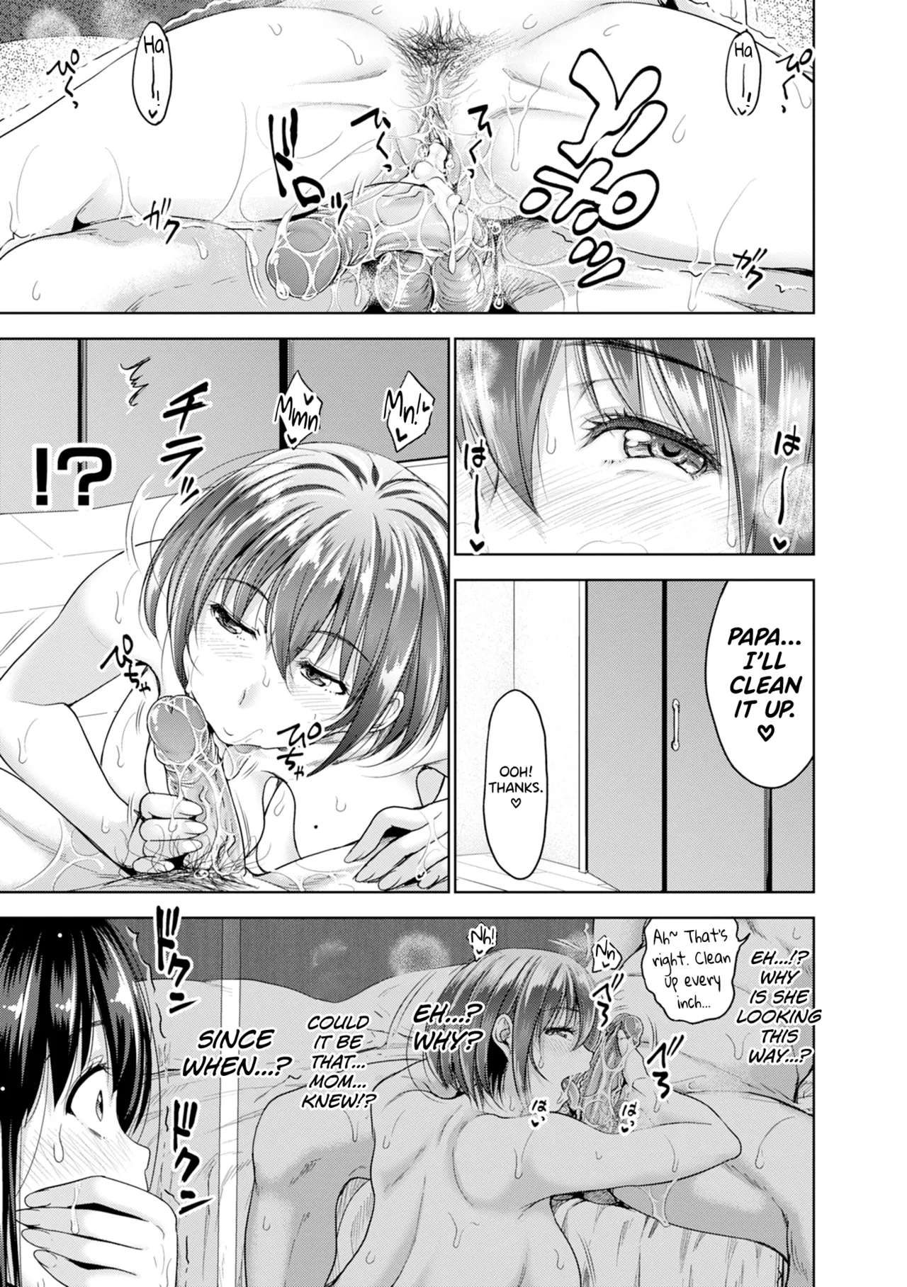 Hatsukoi no Hito page 102 full