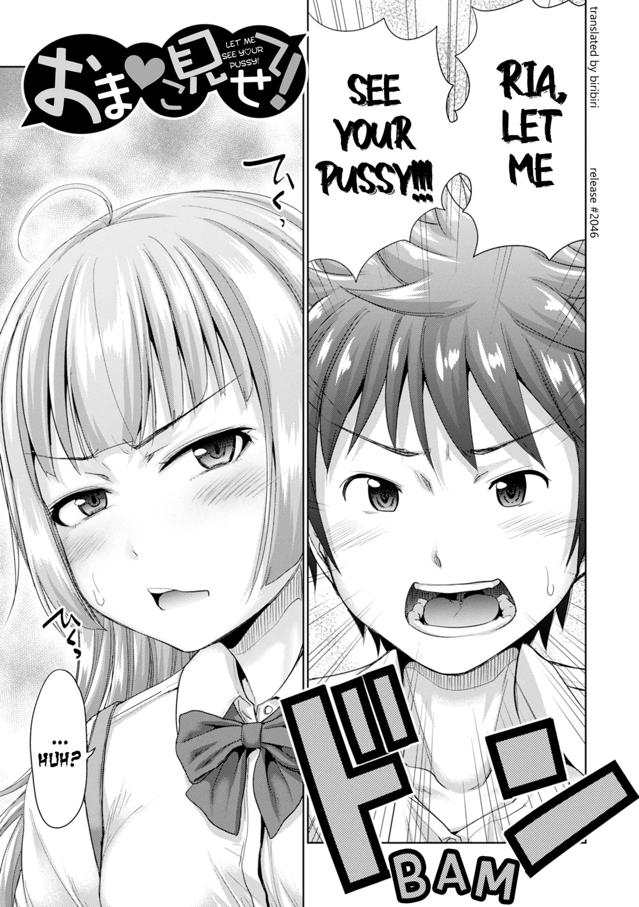 Hatsukoi no Hito page 166 full