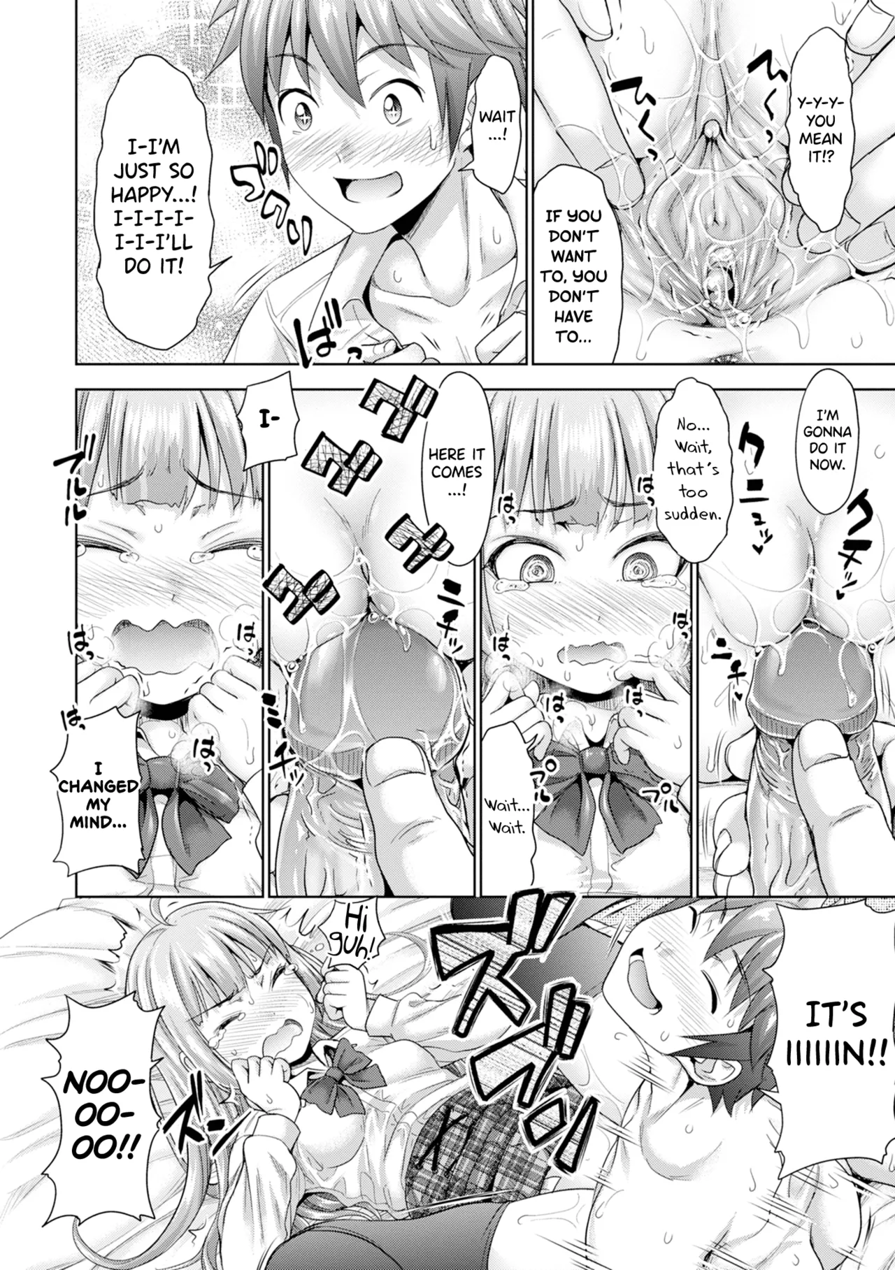 Hatsukoi no Hito page 183 full
