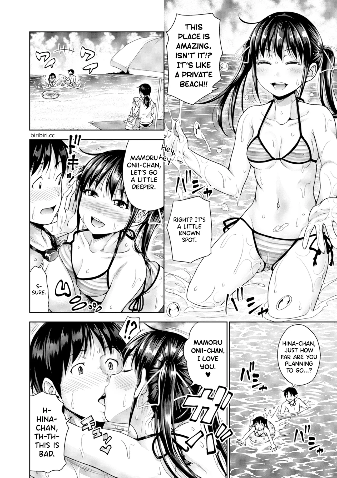 Hatsukoi no Hito page 191 full