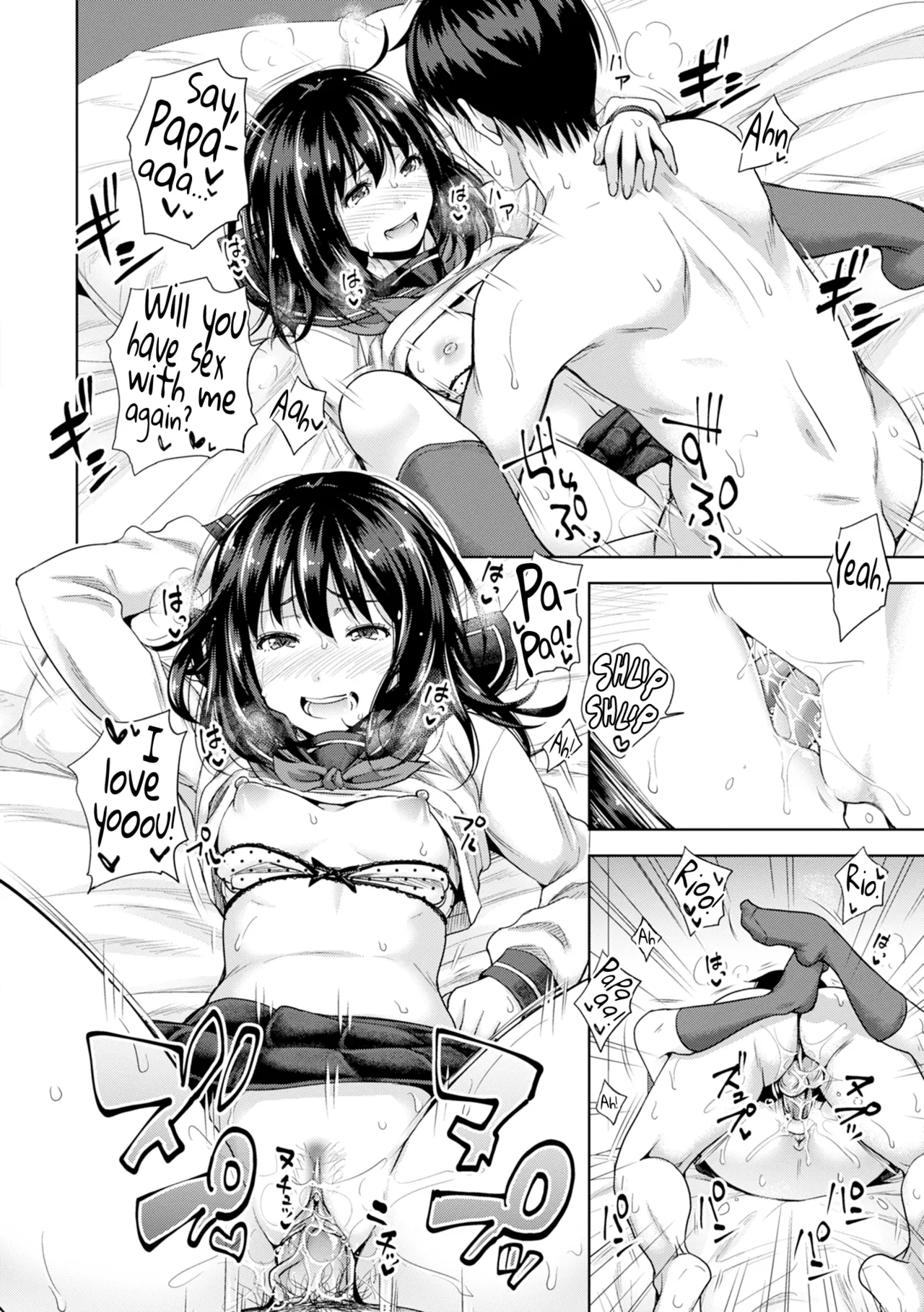 Hatsukoi no Hito page 75 full