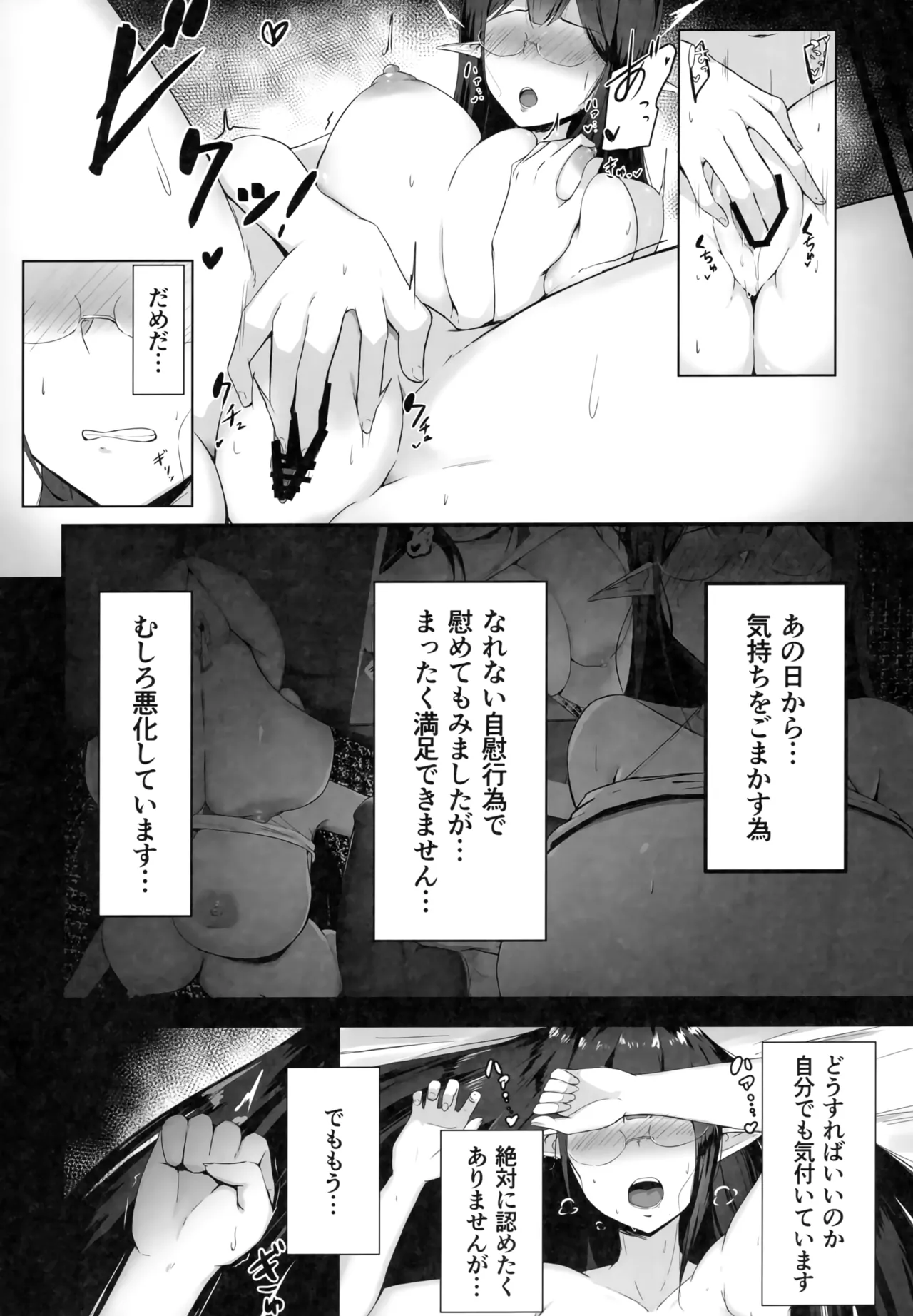 Mesu Seito page 19 featuring sensei blue archive parody - sole female sole male hentai manga - read online free