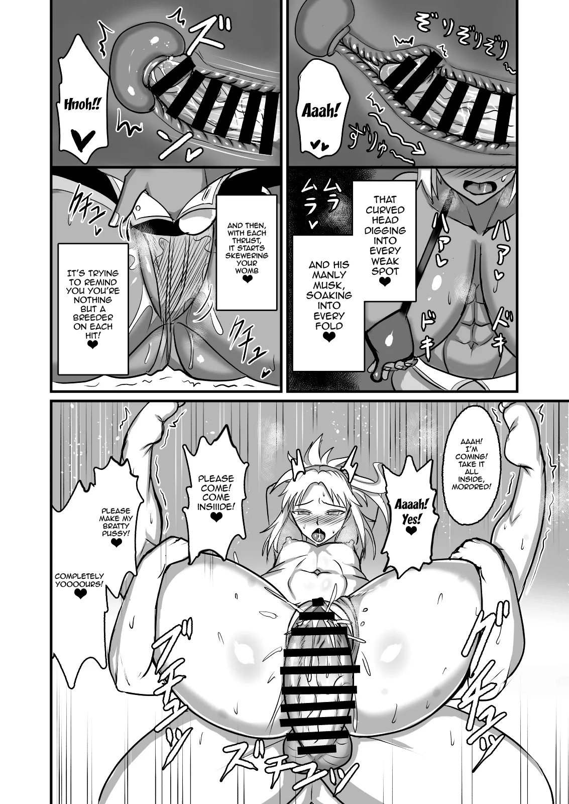 [Yuureigai Syoukyakuro (Syoukyakubutu)] Maryoku kyoukyuu (to iu tatemae de sukebe) suru hon ― orekko furyou konbi-hen ― / A Book About Doing Perverted Stuff (Under the Excuse of Transferring Mana) - Butch Delinquent Duo Edition (Fate/Grand Order) [Digital] [English] {Doujins.com} page 15 featuring gudao fate grand order parody - sole male big penis hentai manga - read online free