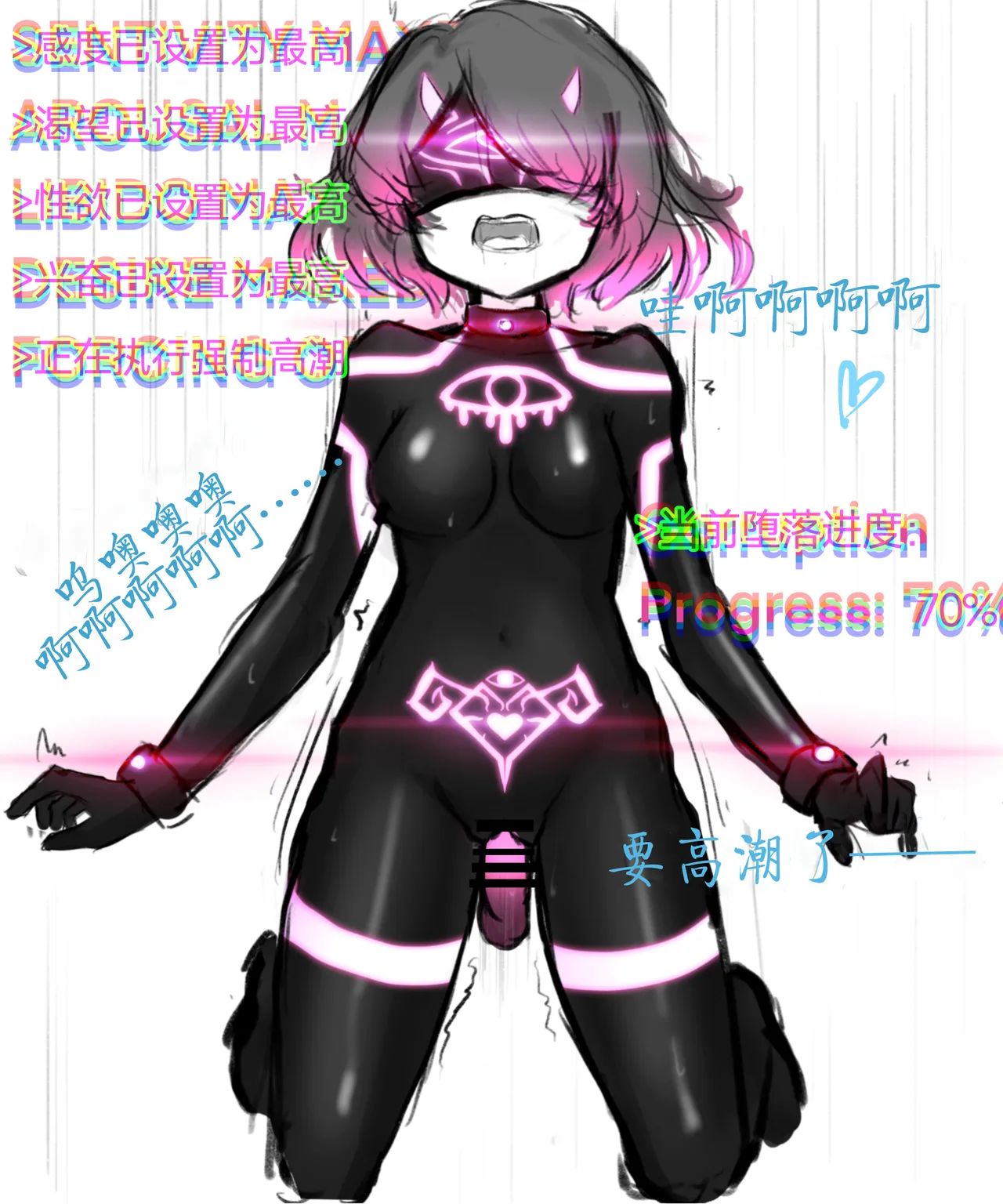 天使Yuki的恶堕战斗服 & 后续 page 29 - slime transformation hentai manga - read online free