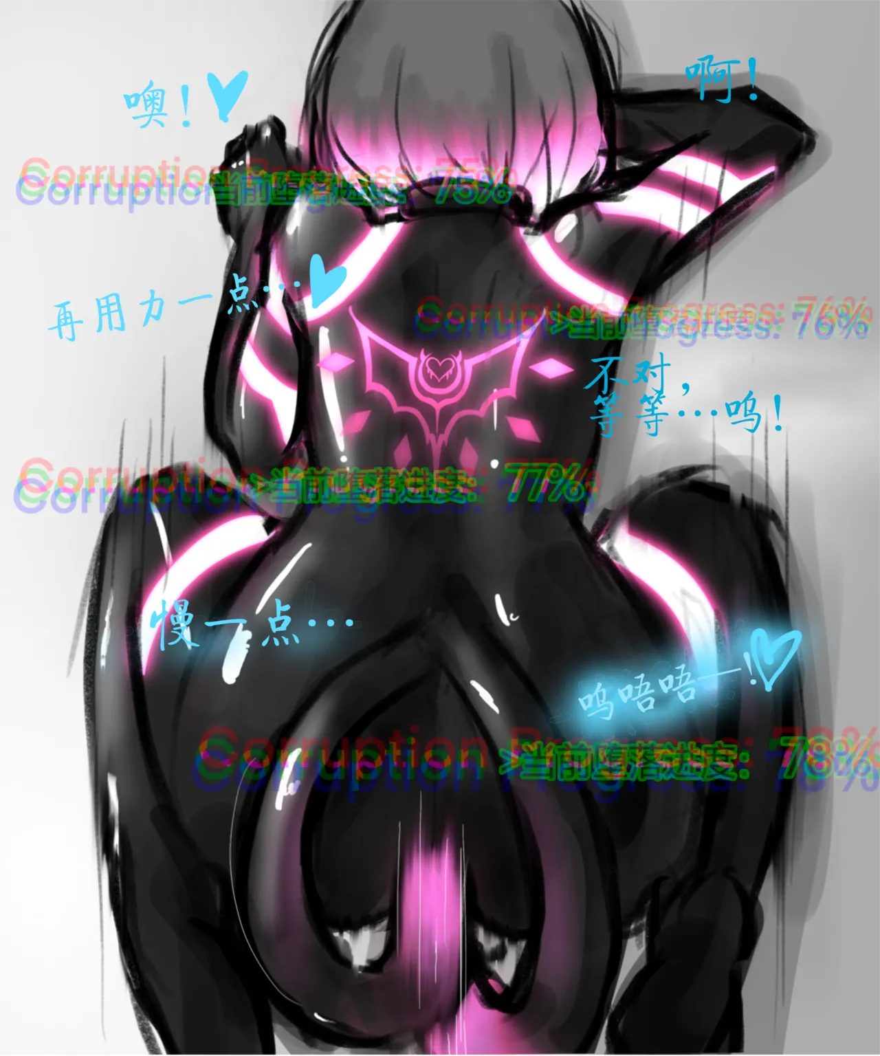 天使Yuki的恶堕战斗服 & 后续 page 30 - slime transformation hentai manga - read online free