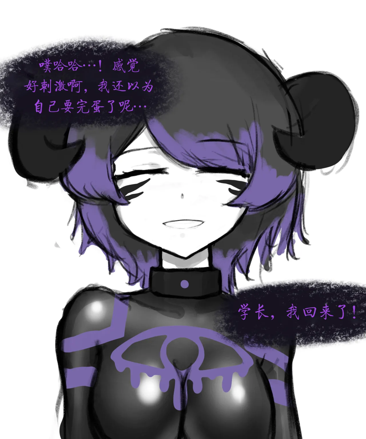 天使Yuki的恶堕战斗服 & 后续 page 47 - slime transformation hentai manga - read online free