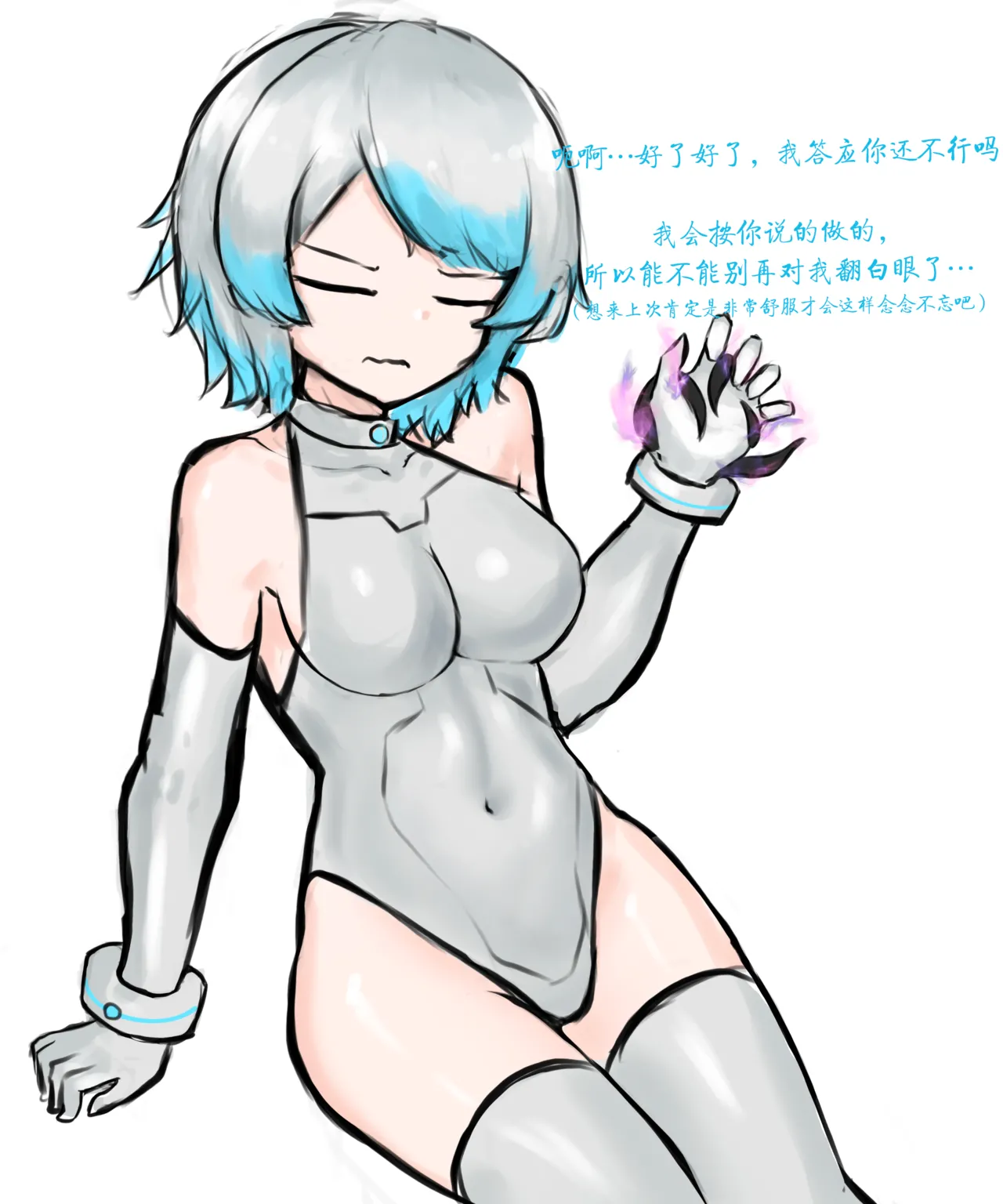 天使Yuki的恶堕战斗服 & 后续 page 50 - blindfold blowjob hentai manga - read online free