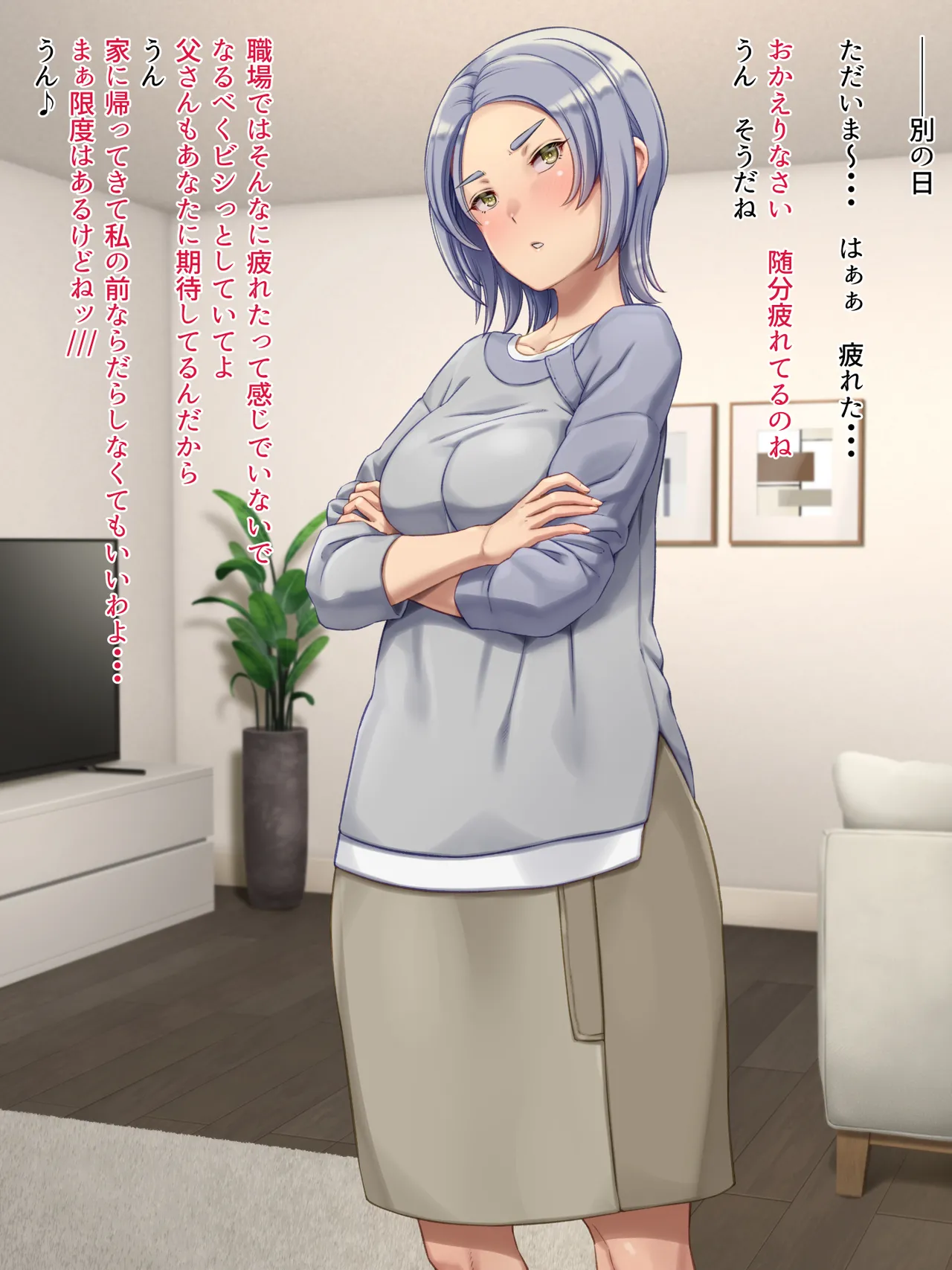 Cool na Tsuma no Itonami wa Atsuatsu page 48 original parody - big nipples nakadashi hentai manga - read online free