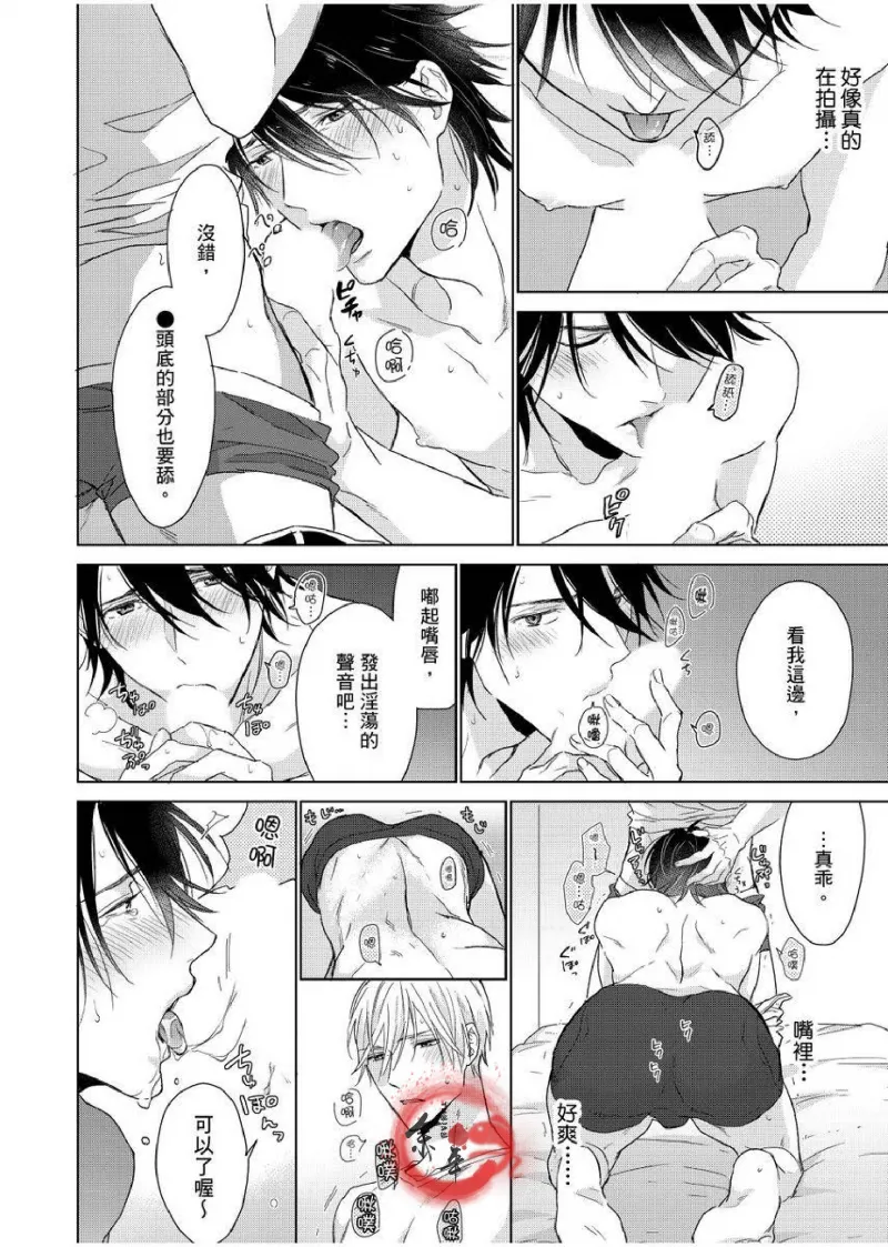 想做爱就用爸爸的小穴吧 page 185 - handjob father hentai manga - read online free