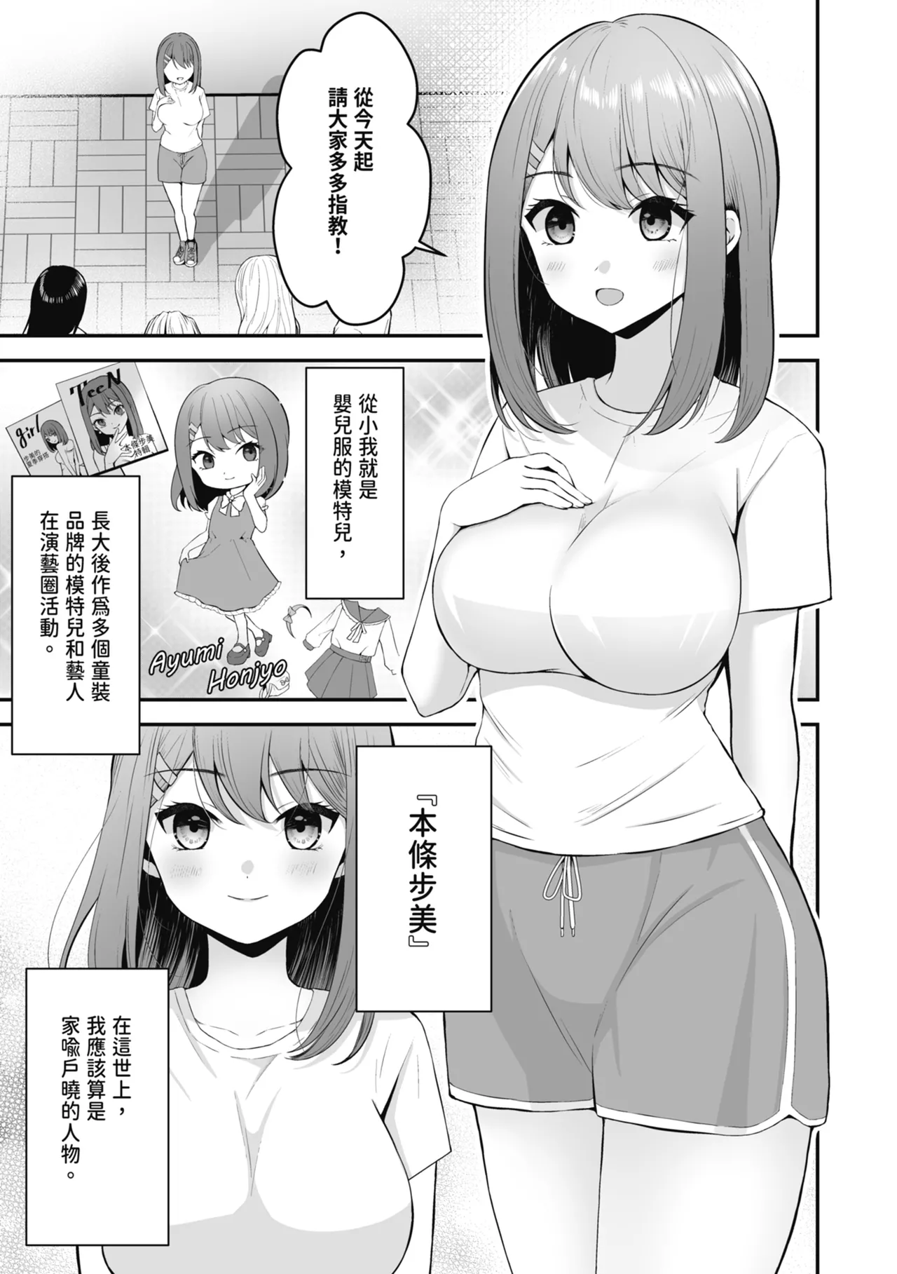 Preview page 3
