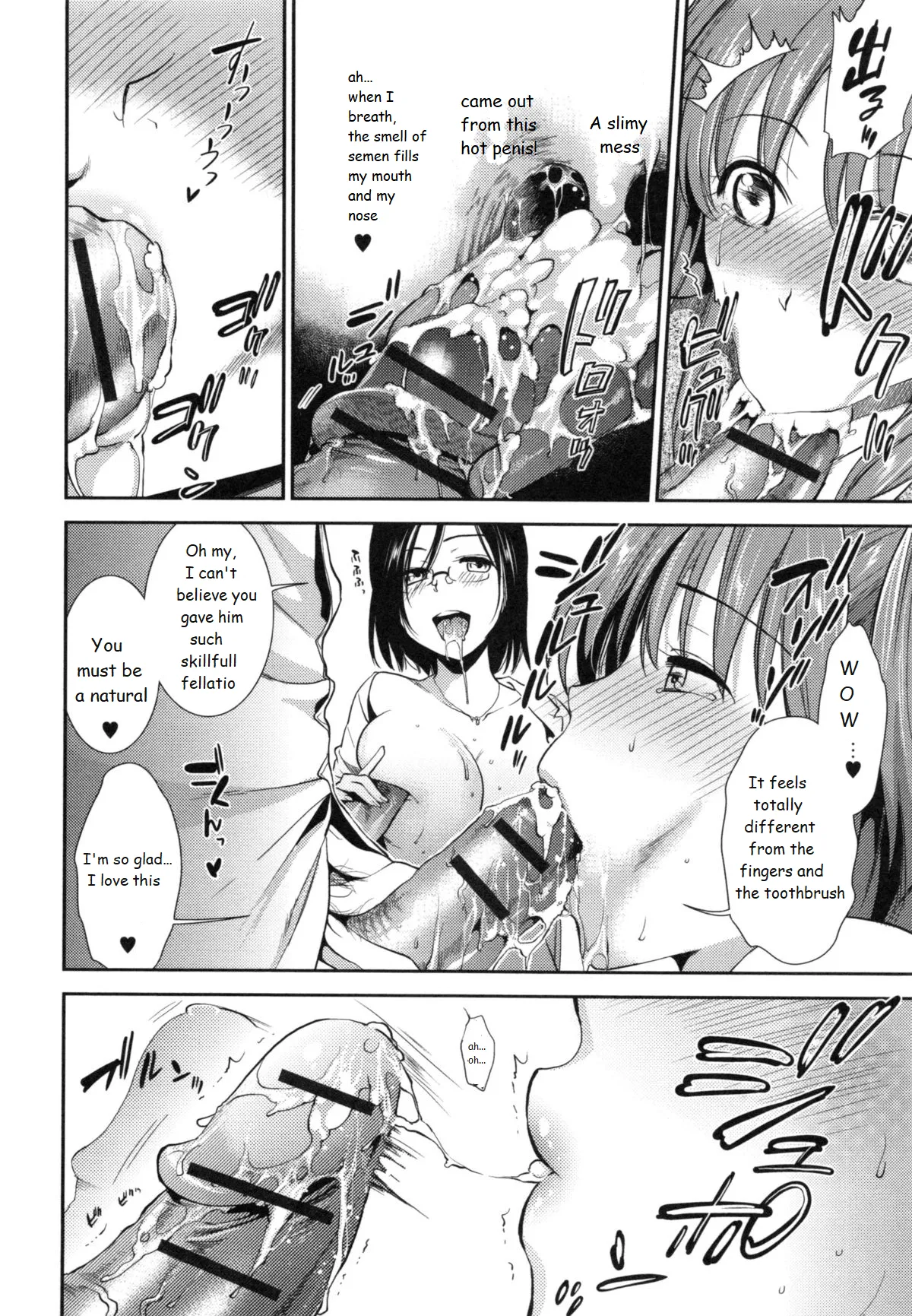 Ferasshu! - Page 14