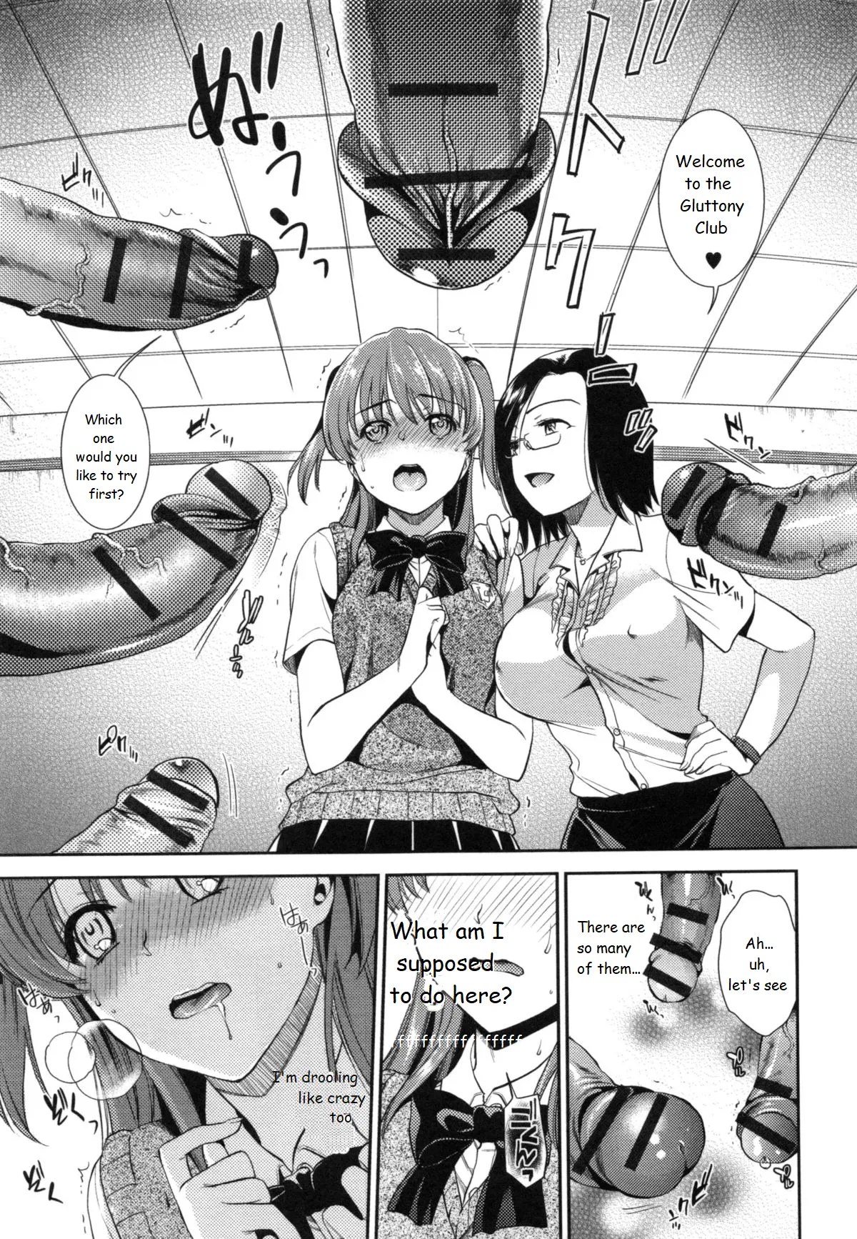 Ferasshu! - Page 9