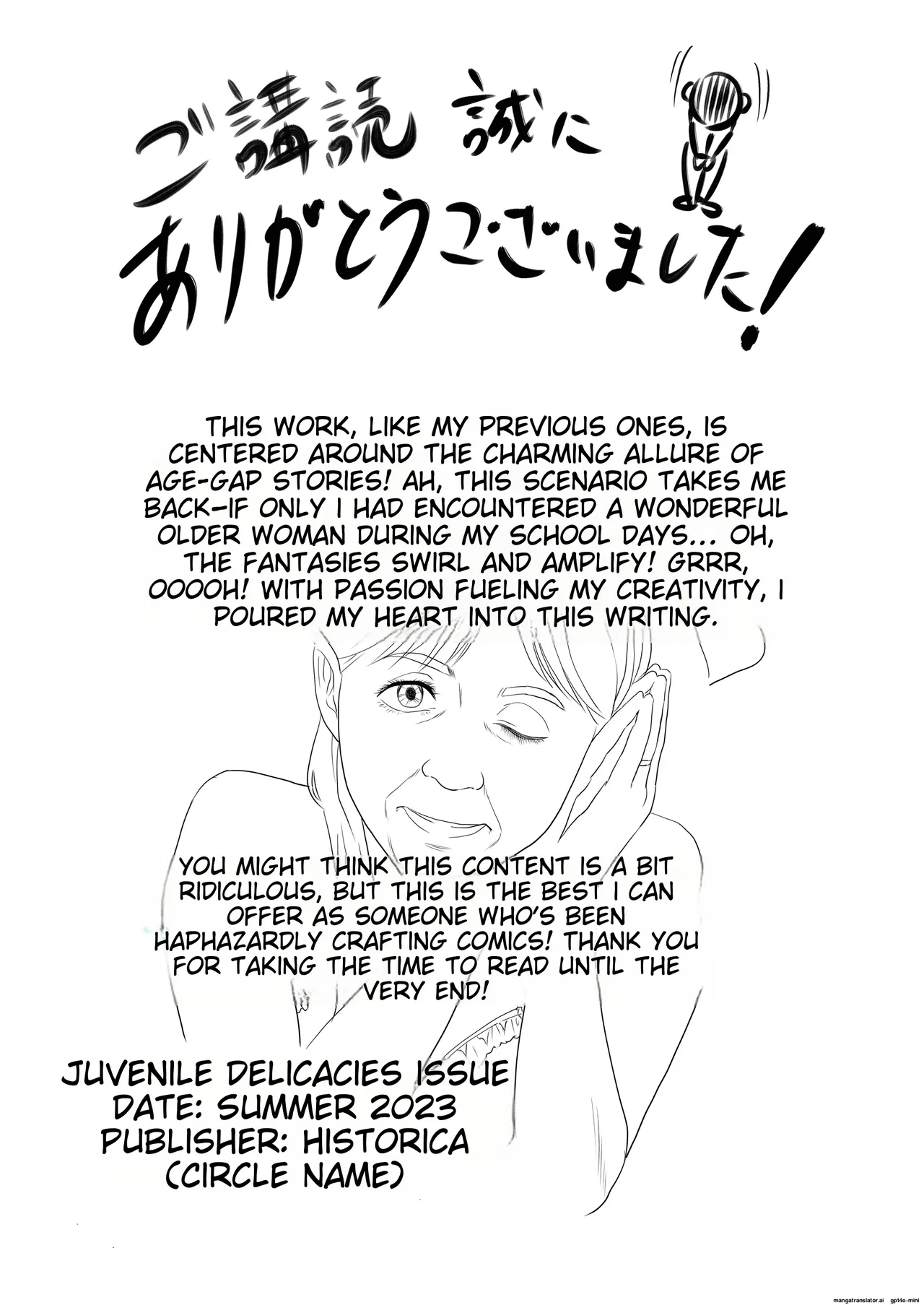 Jukujo no Okuchi | Old Ladies' Mouths page 52 original parody - rough translation blowjob hentai manga - read online free