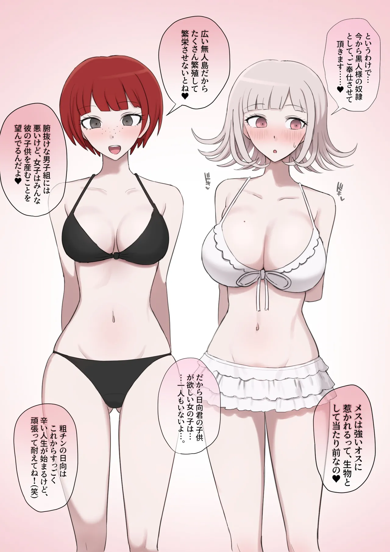 Mahiru x Nanami BBC part 1 + Nanami x Mahiru BBC 2 + Nanami ×BBC 3 page 12 featuring chiaki nanami danganronpa parody - big breasts swimsuit hentai manga - read online free