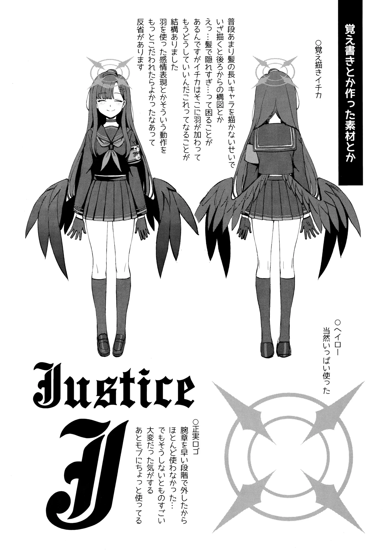 Sensei, Chotto Iissuka? page 23 featuring sensei blue archive parody - wings glasses hentai manga - read online free