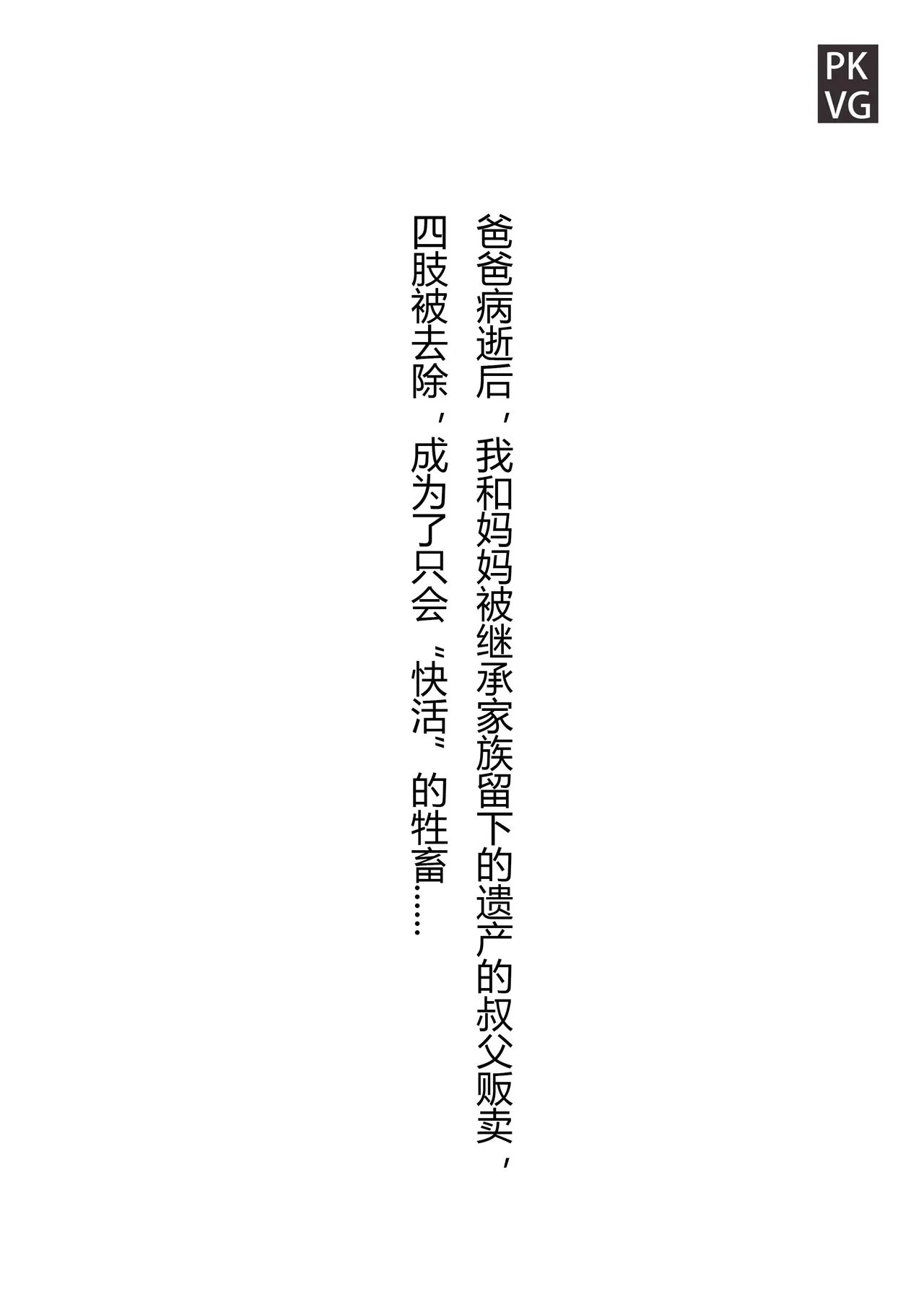 Page 4 of 流浪到世界尽头