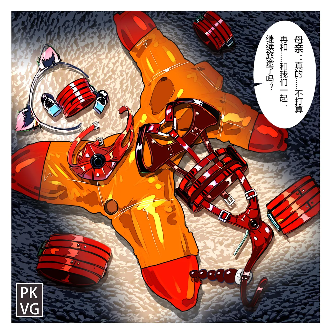 流浪到世界尽头-《畜化视界-人形犬篇》 [AI Generated] page 12 - bondage latex hentai manga - read online free