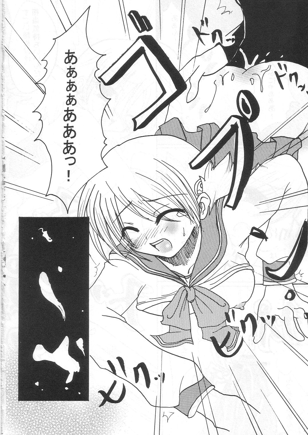 Hanjuku Tamago page 17 featuring karin sasamori toheart2 parody - sole female sole male hentai manga - read online free