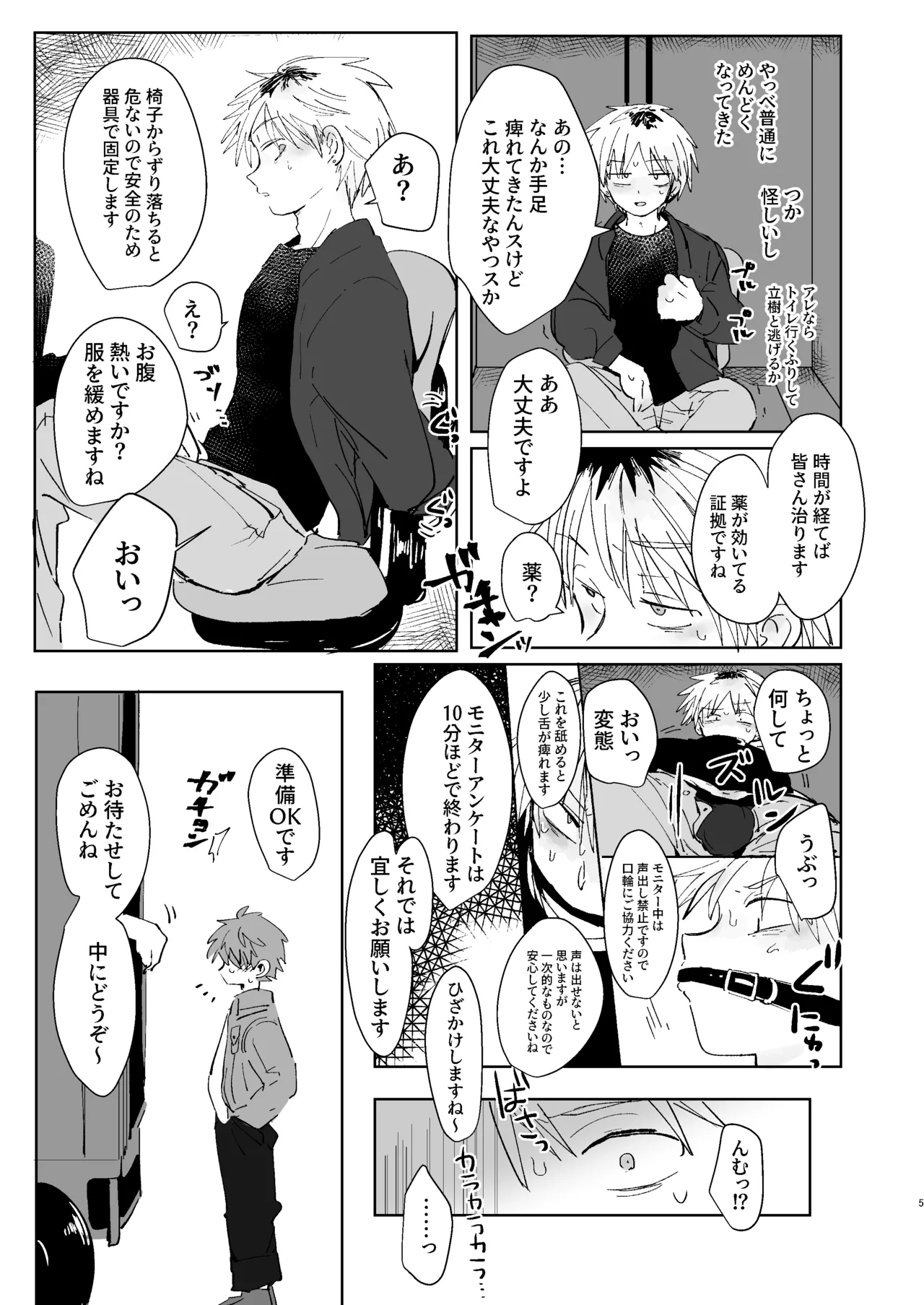 Preview page 4