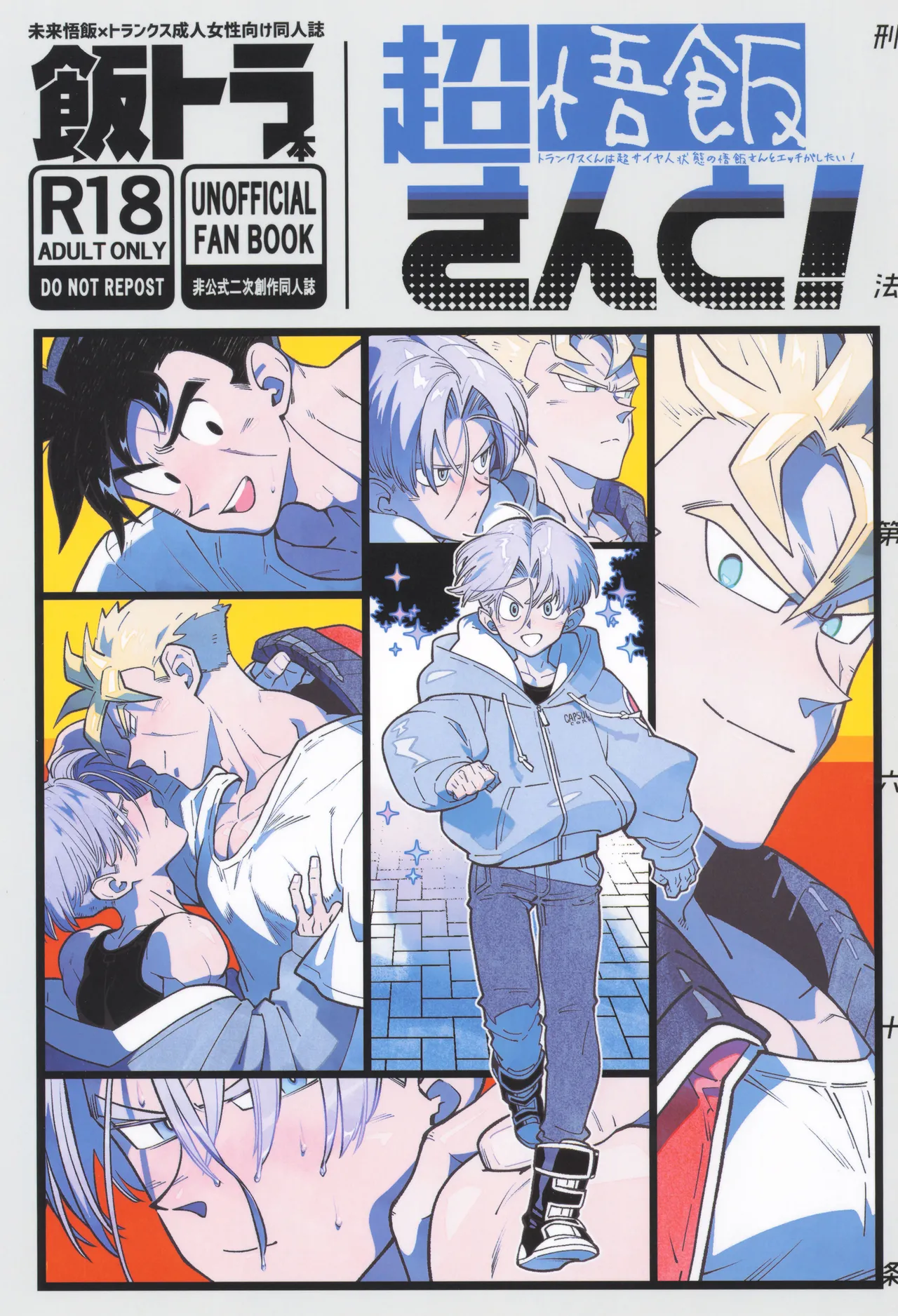 Preview page 1