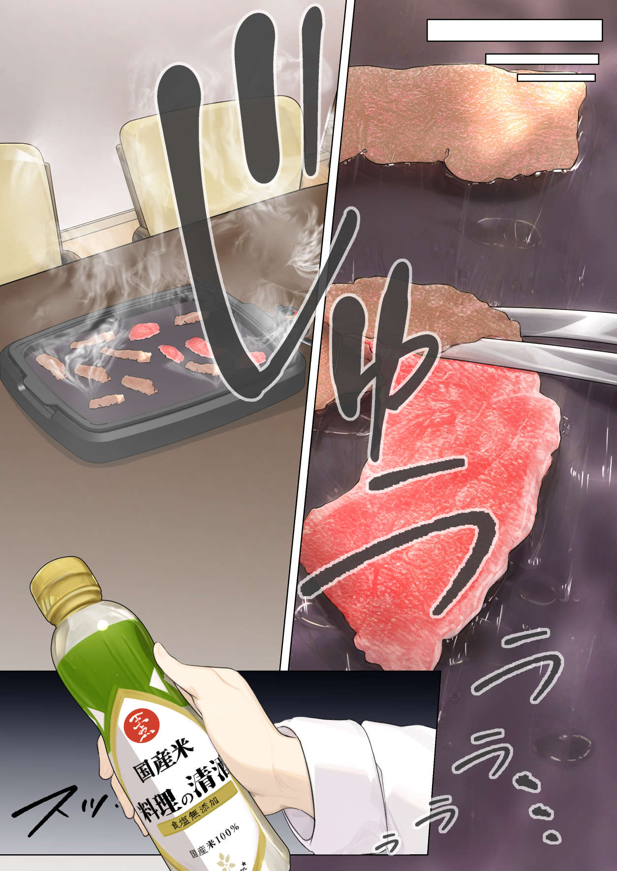 Osanago no  Yapoo Shiiku Nikki  NO. 3 - Page 22