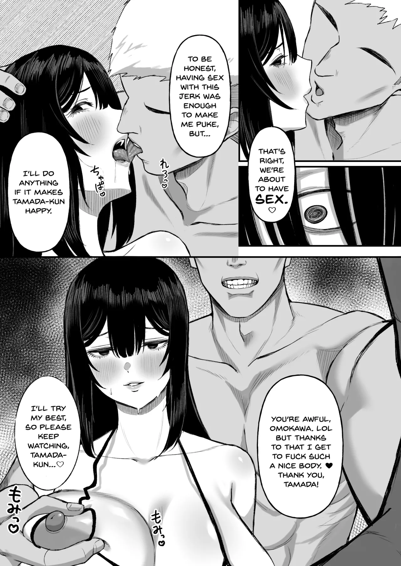 Ai no omoi Kanojo wa boku no Tameni hame tori o Tottekitekureru page 17 original parody - sole female nakadashi hentai manga - read online free