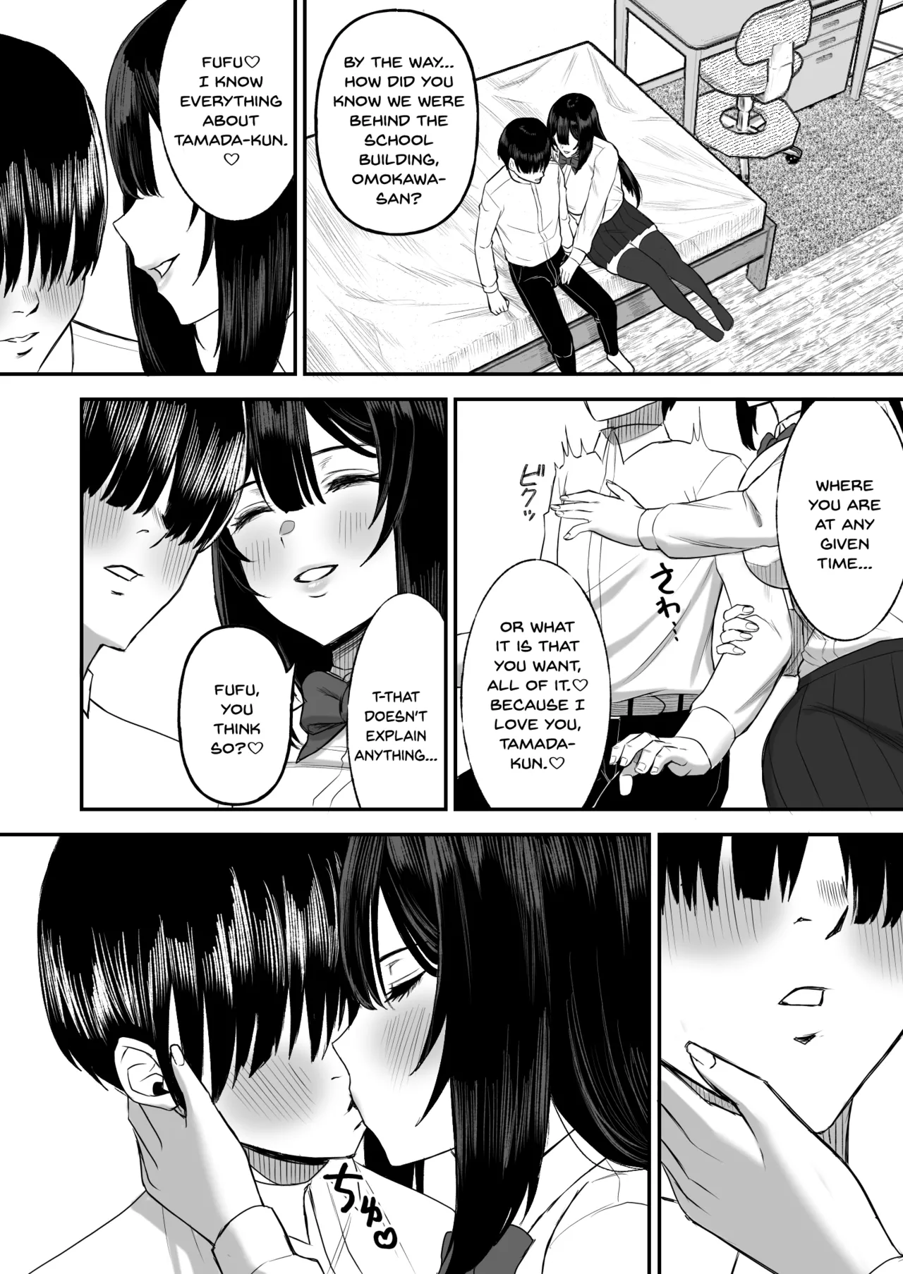 Ai no omoi Kanojo wa boku no Tameni hame tori o Tottekitekureru - Page 5
