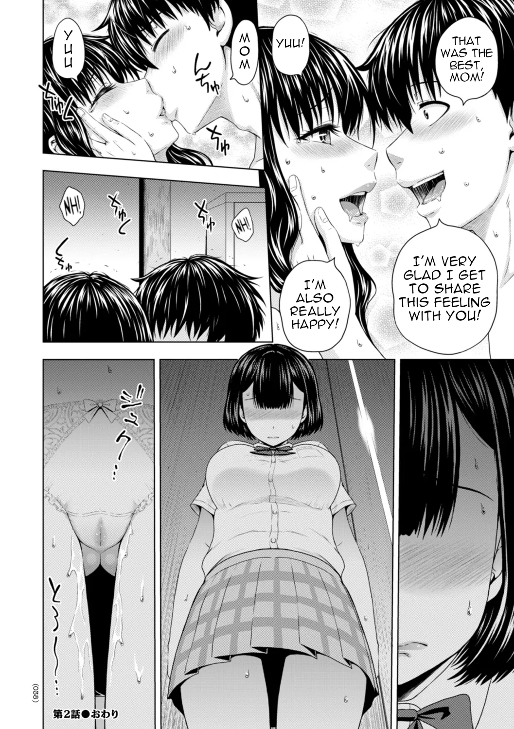 Honjitsu mo Haha to Imouto no Choukyou Hiyori | Another Good Day to Train my Mother and Little Sister Ch. 2 page 18 - bdsm milf hentai manga - read online free