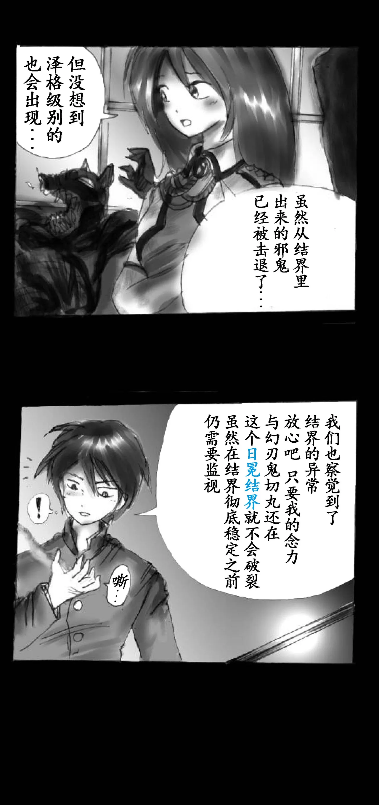 Feminized Warrior Azuna's Melancholy page 10 original parody - gender bender feminization hentai manga - read online free