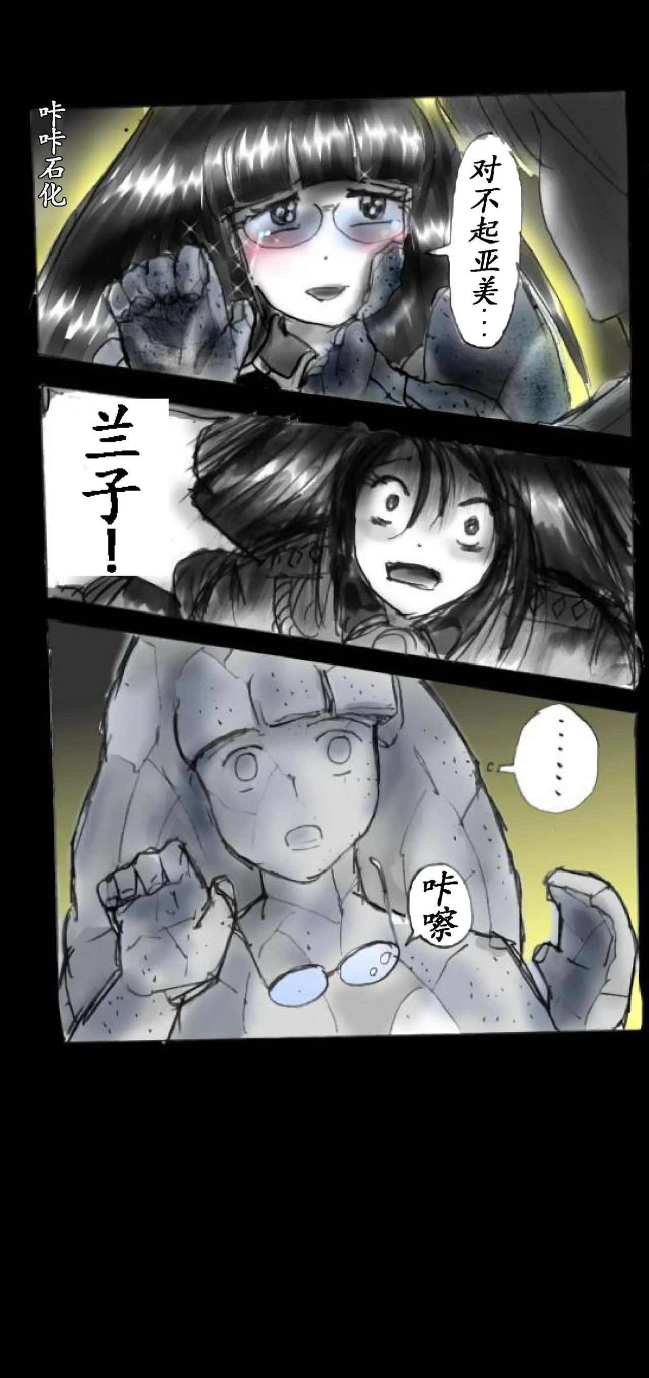 Feminized Warrior Azuna's Melancholy page 107 original parody - gender bender feminization hentai manga - read online free