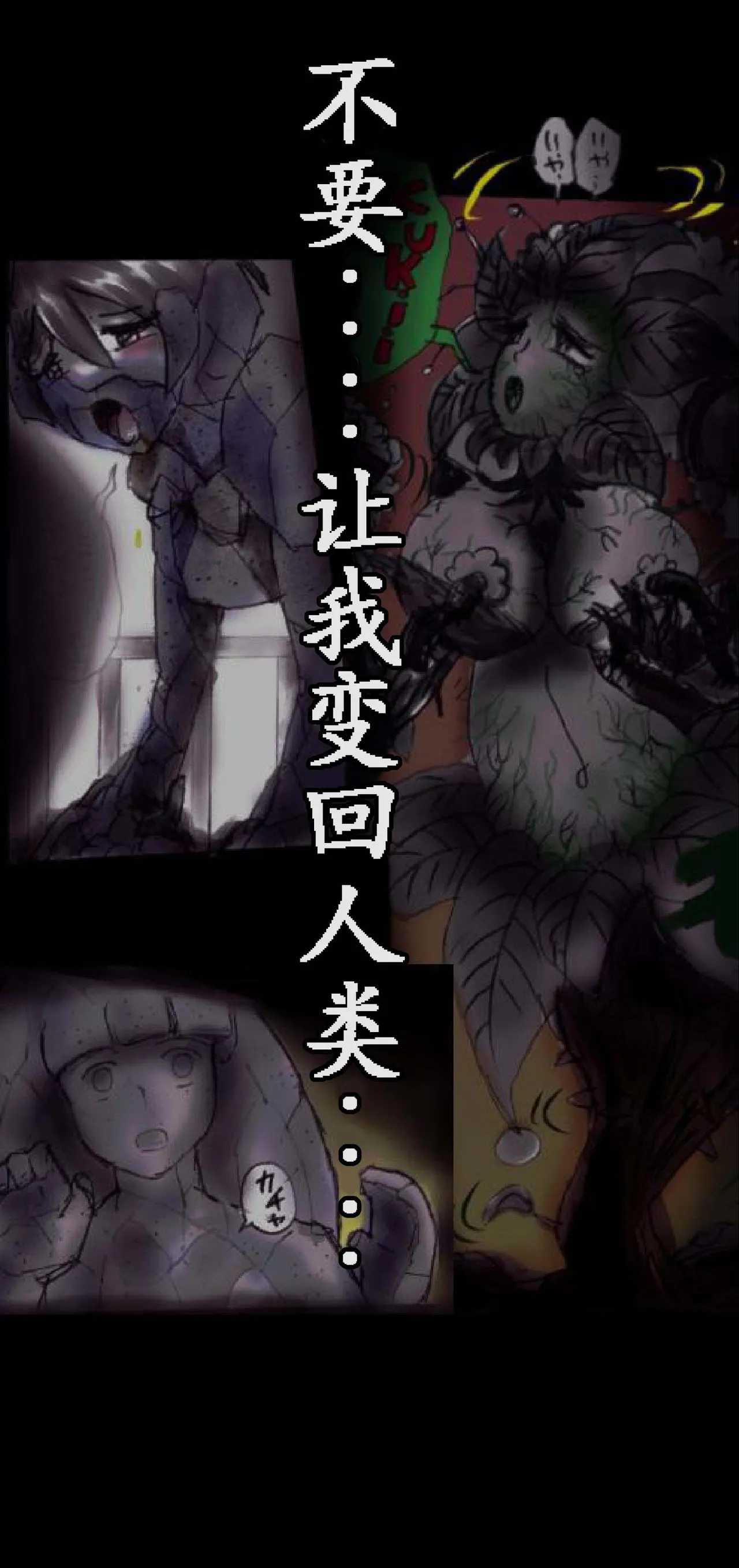 Feminized Warrior Azuna's Melancholy page 114 original parody - gender bender feminization hentai manga - read online free