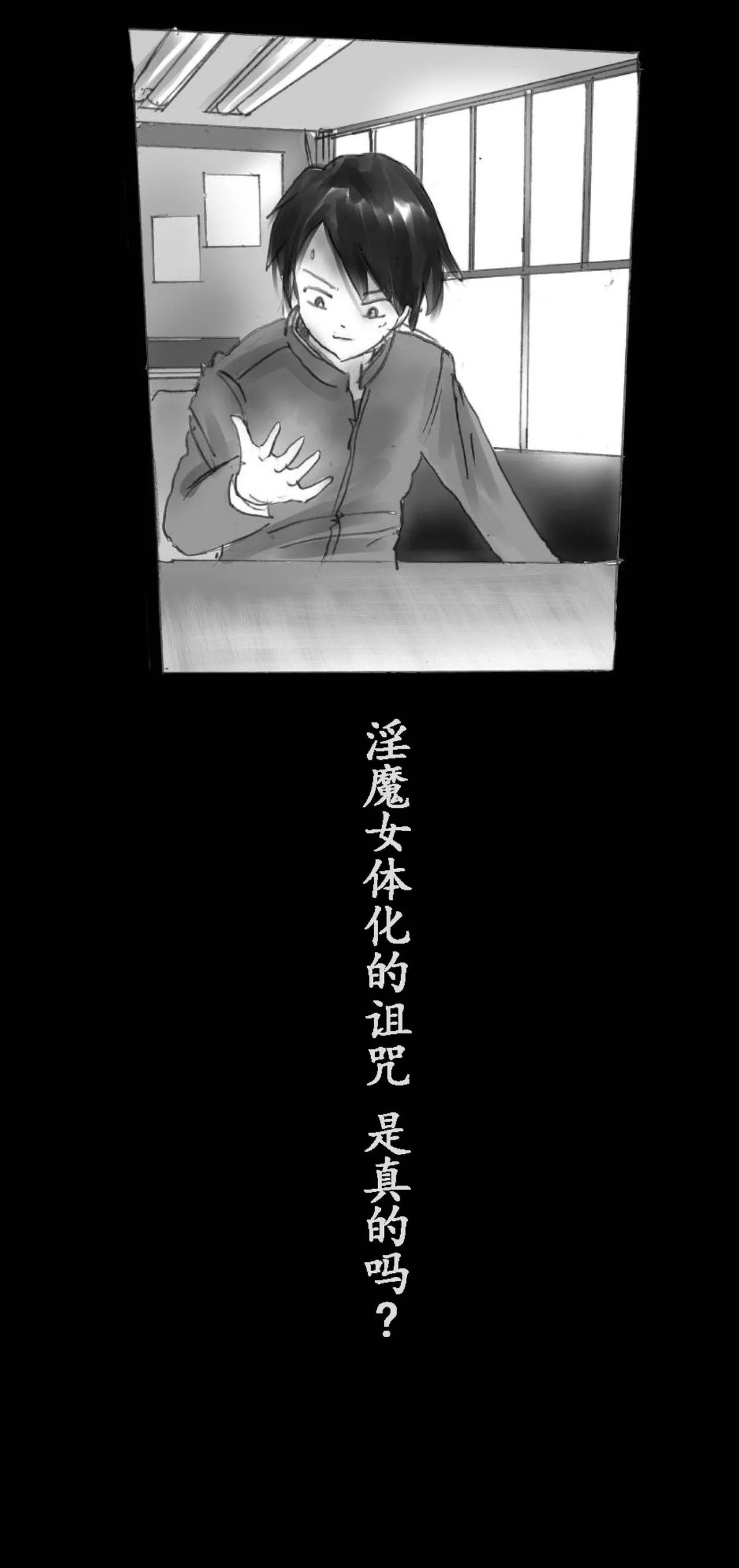 Feminized Warrior Azuna's Melancholy page 12 original parody - gender bender feminization hentai manga - read online free