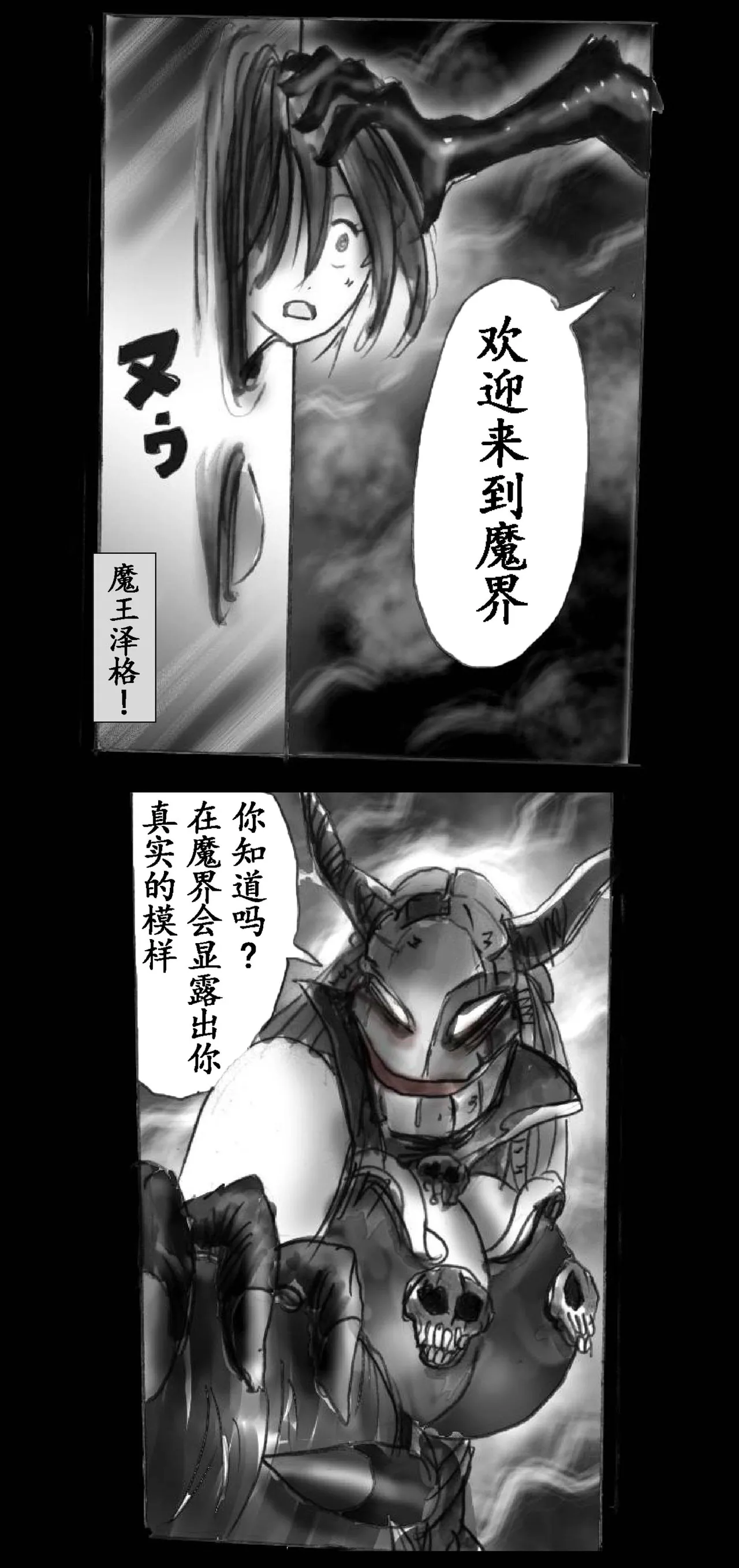 Feminized Warrior Azuna's Melancholy page 23 original parody - gender bender feminization hentai manga - read online free