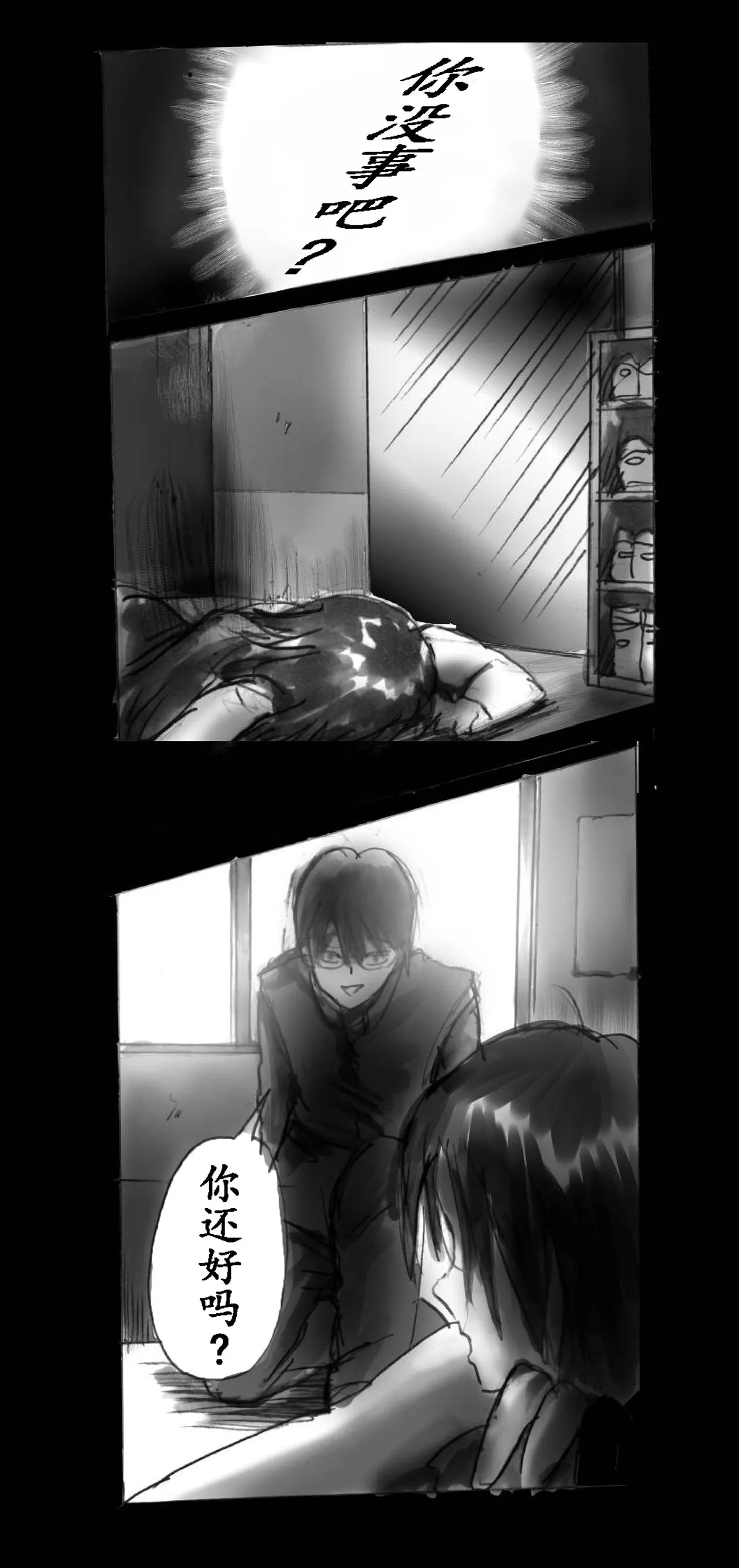 Feminized Warrior Azuna's Melancholy page 32 original parody - gender bender feminization hentai manga - read online free