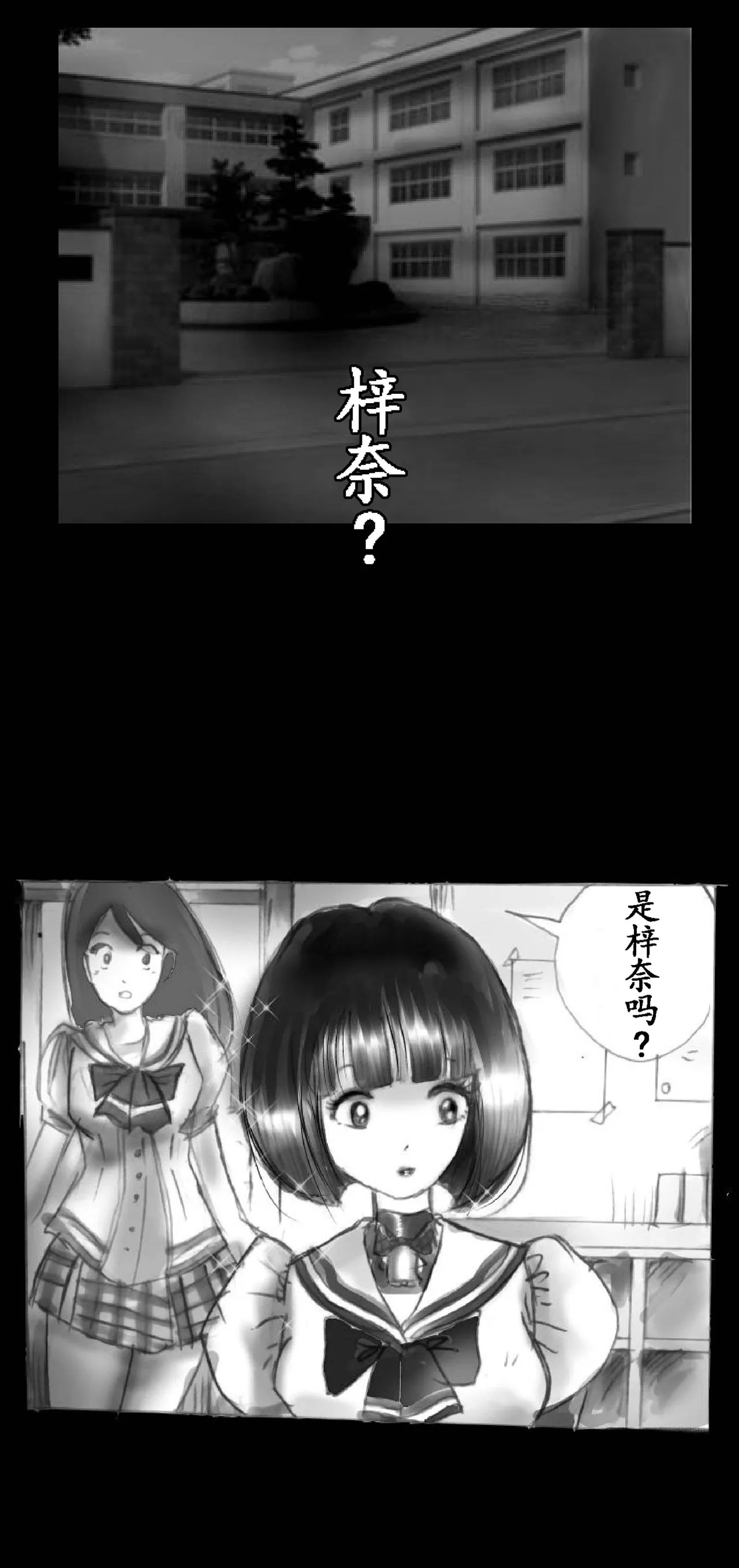 Feminized Warrior Azuna's Melancholy page 58 original parody - gender bender feminization hentai manga - read online free