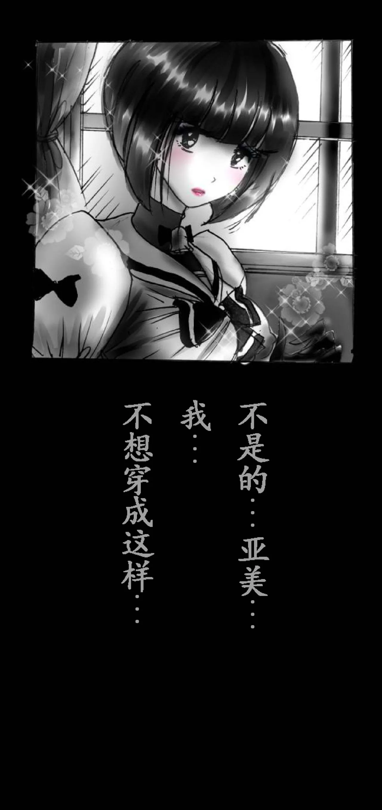 Feminized Warrior Azuna's Melancholy page 59 original parody - gender bender feminization hentai manga - read online free