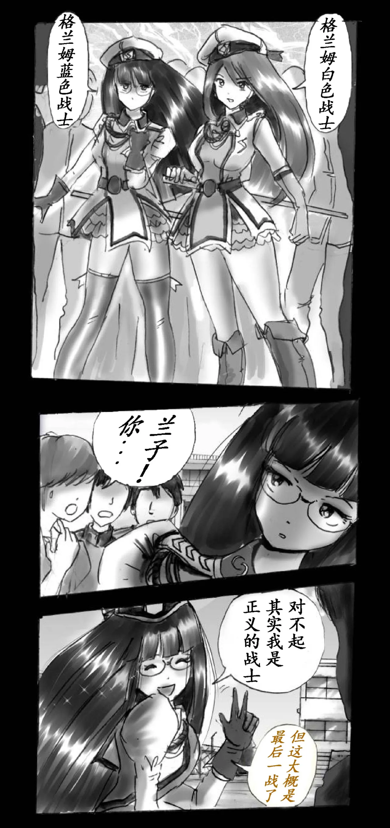 Feminized Warrior Azuna's Melancholy page 99 original parody - gender bender feminization hentai manga - read online free