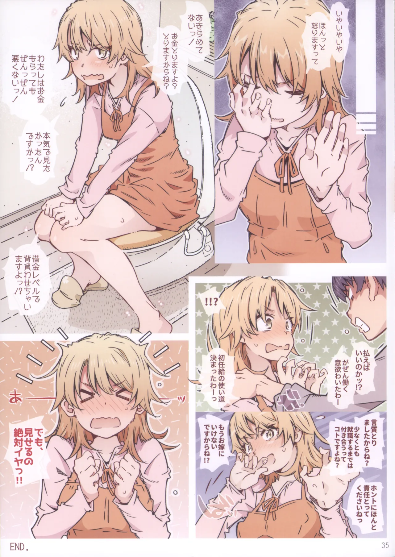 HOME Ko tte Dou? page 35 featuring saki kawasaki yahari ore no seishun love come wa machigatteiru parody - sole male nakadashi hentai manga - read online free